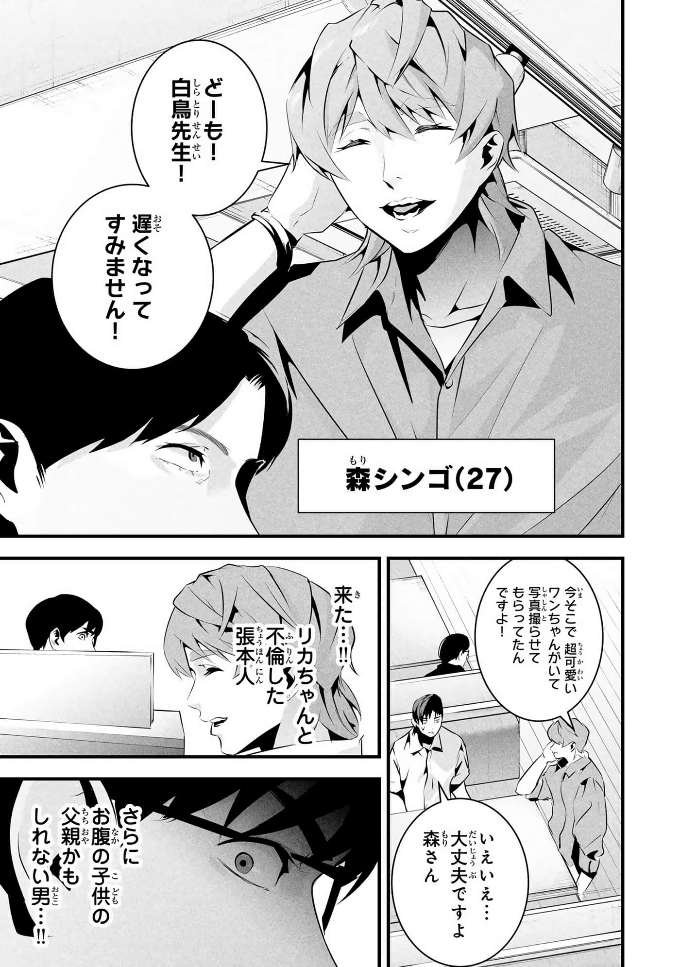 Page 96