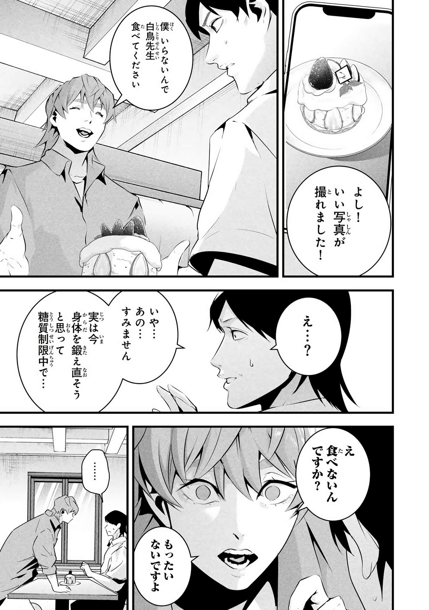 Page 98