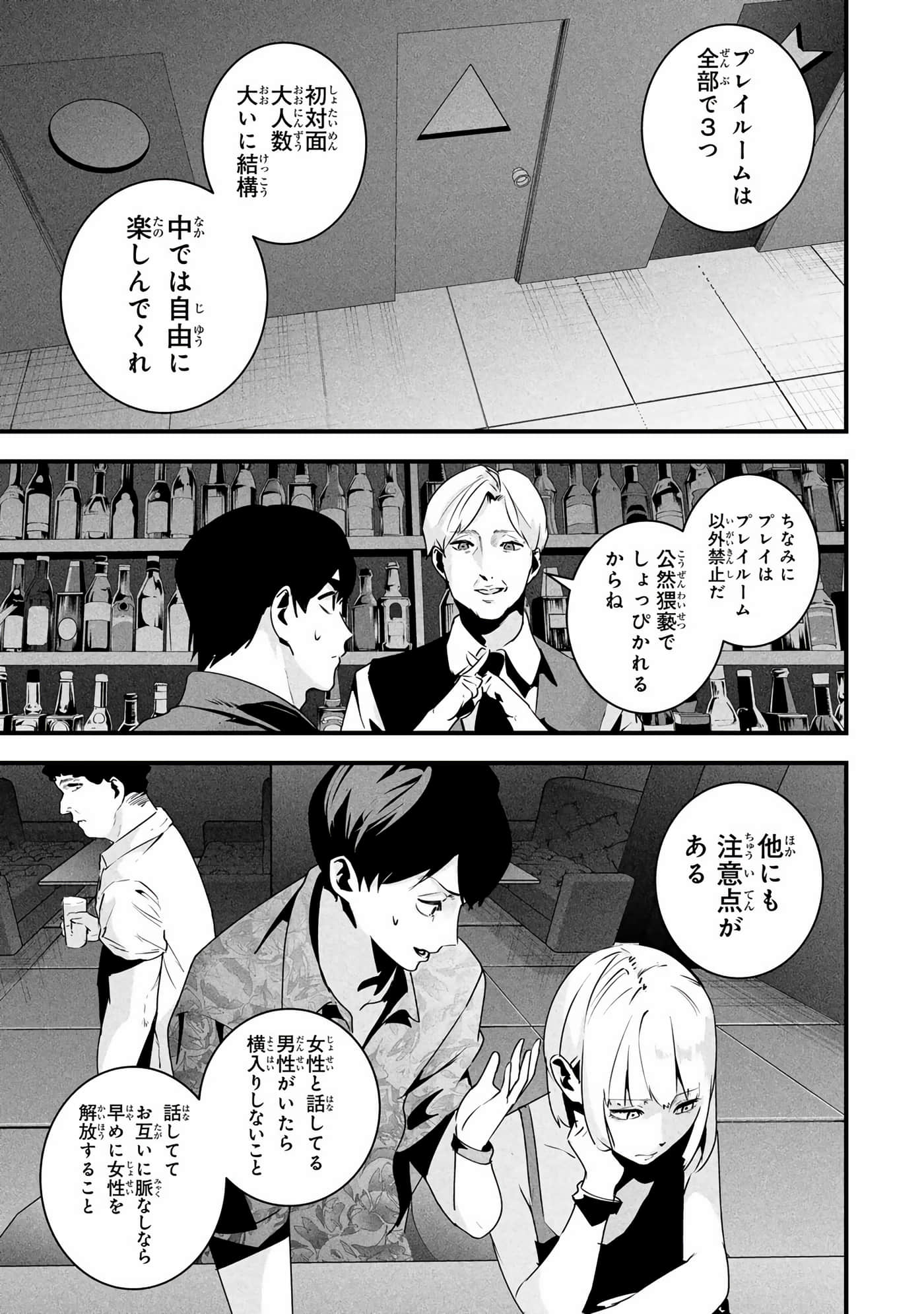 Page 118