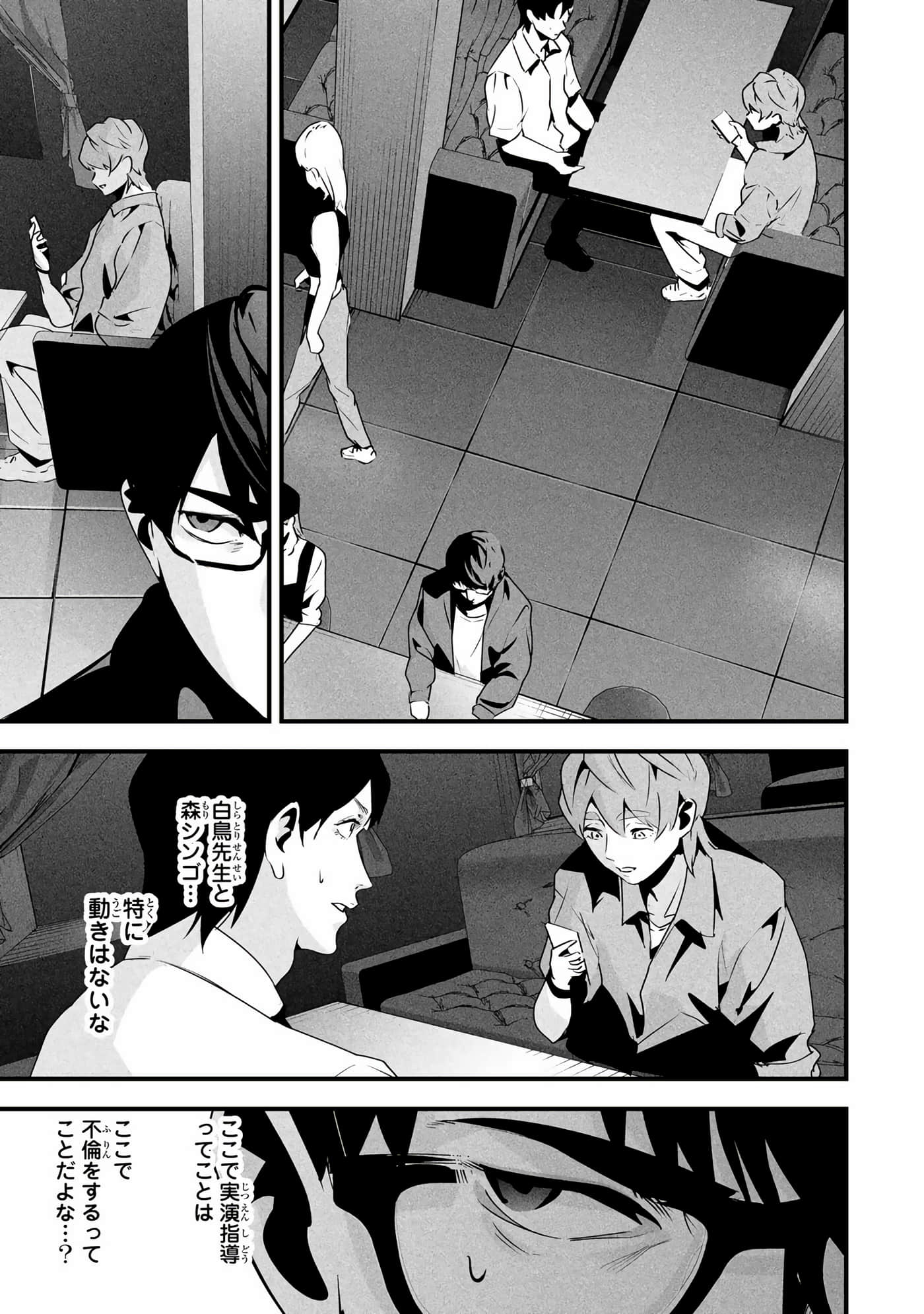 Page 120
