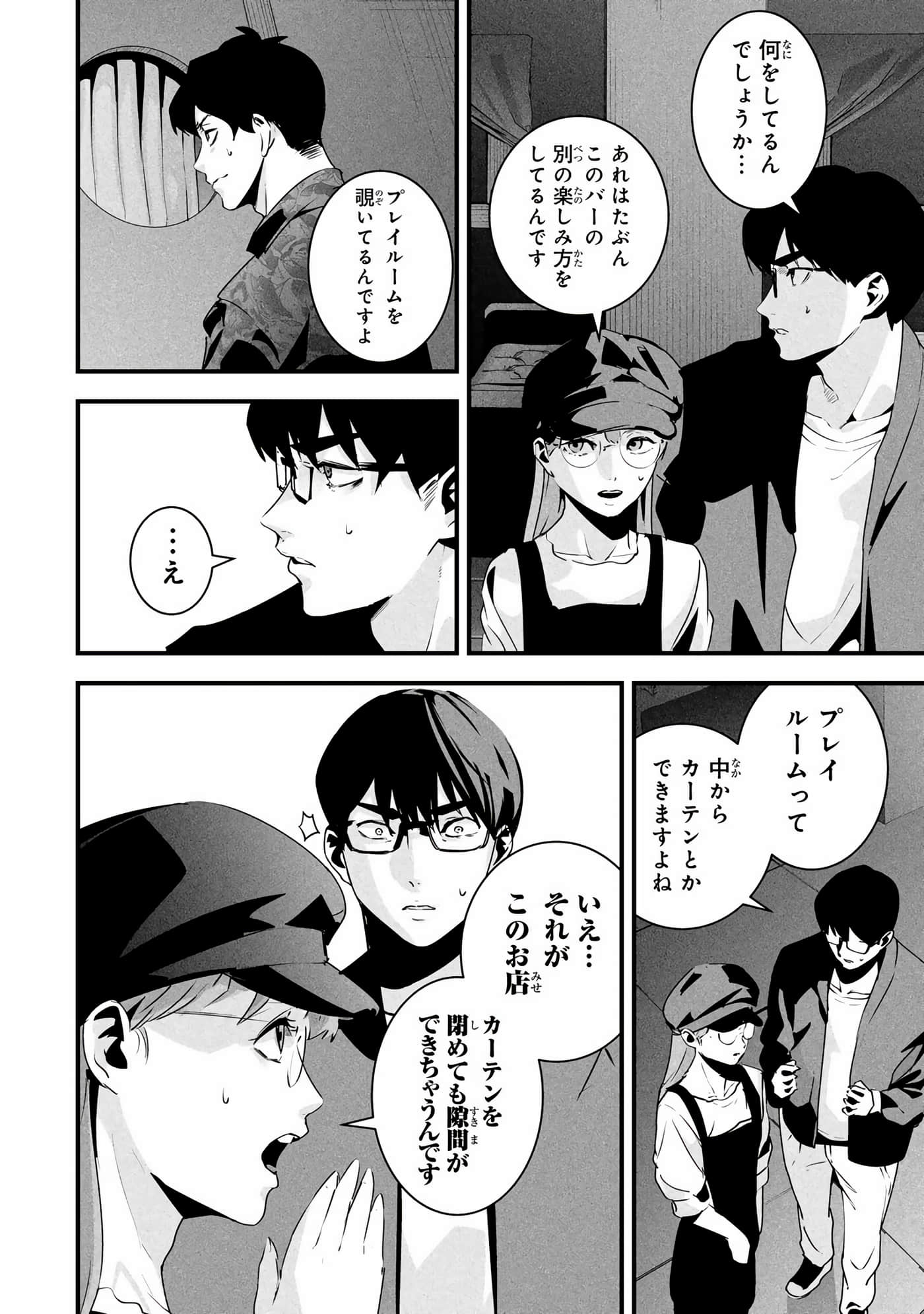 Page 125