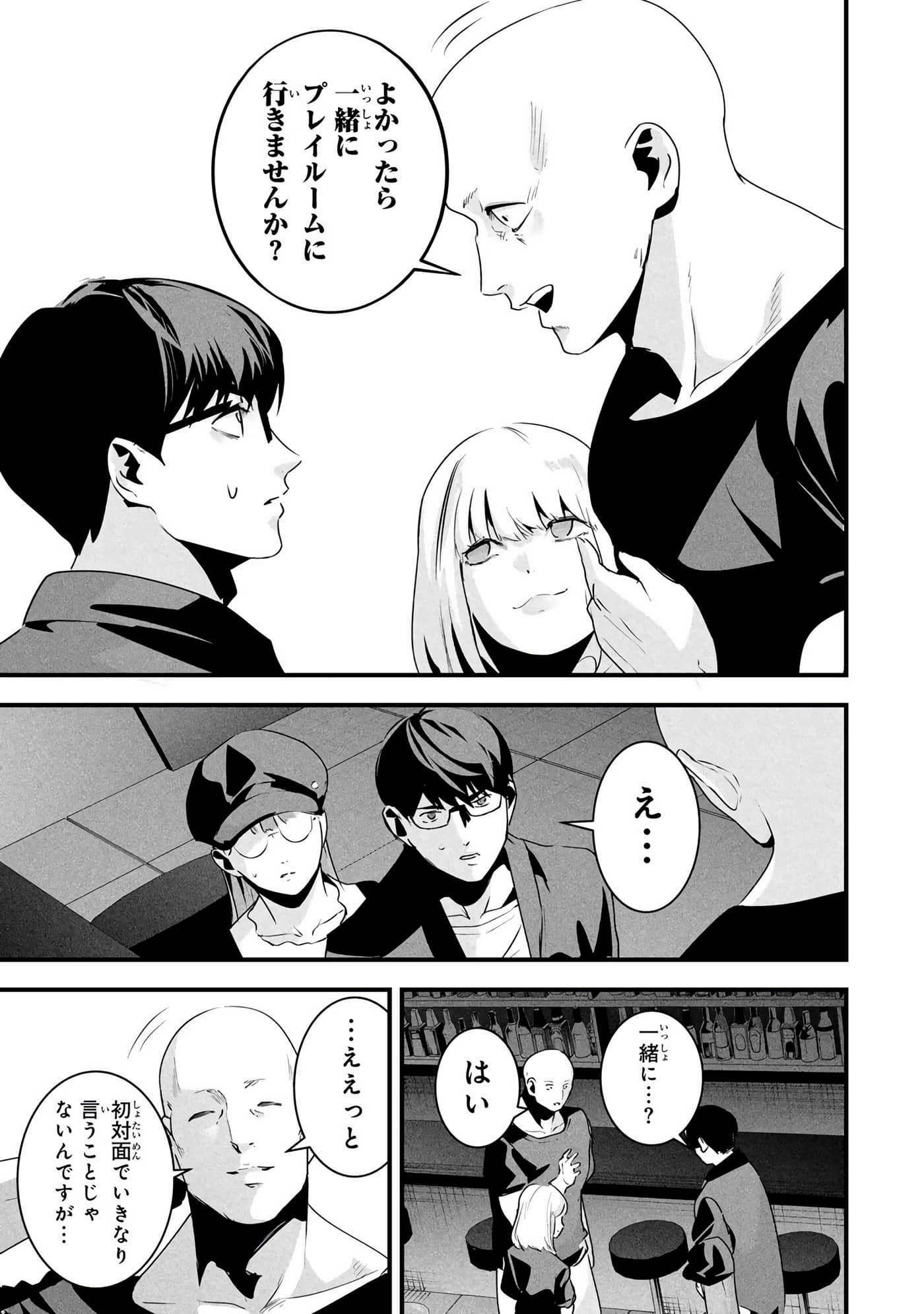 Page 128