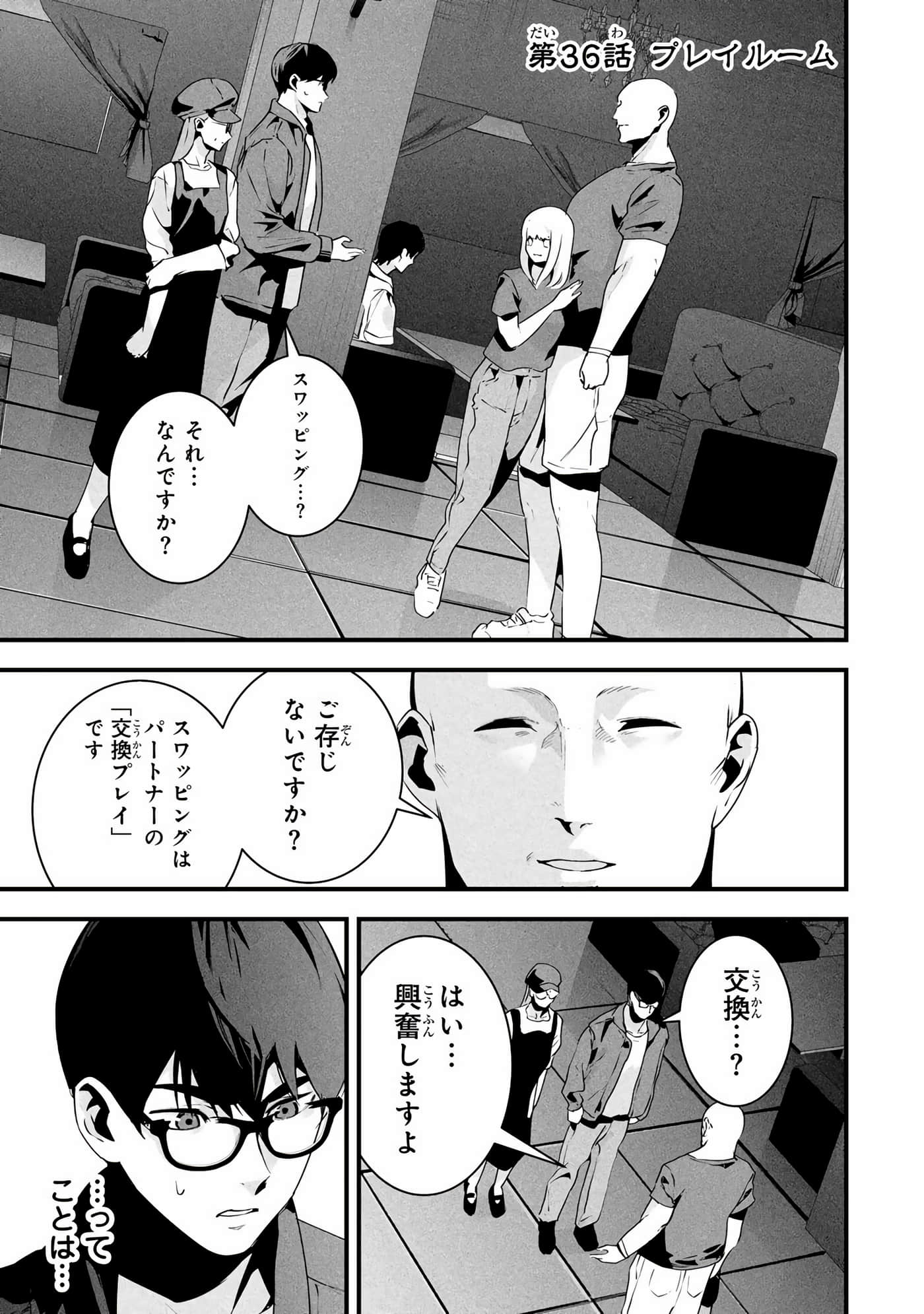 Page 130