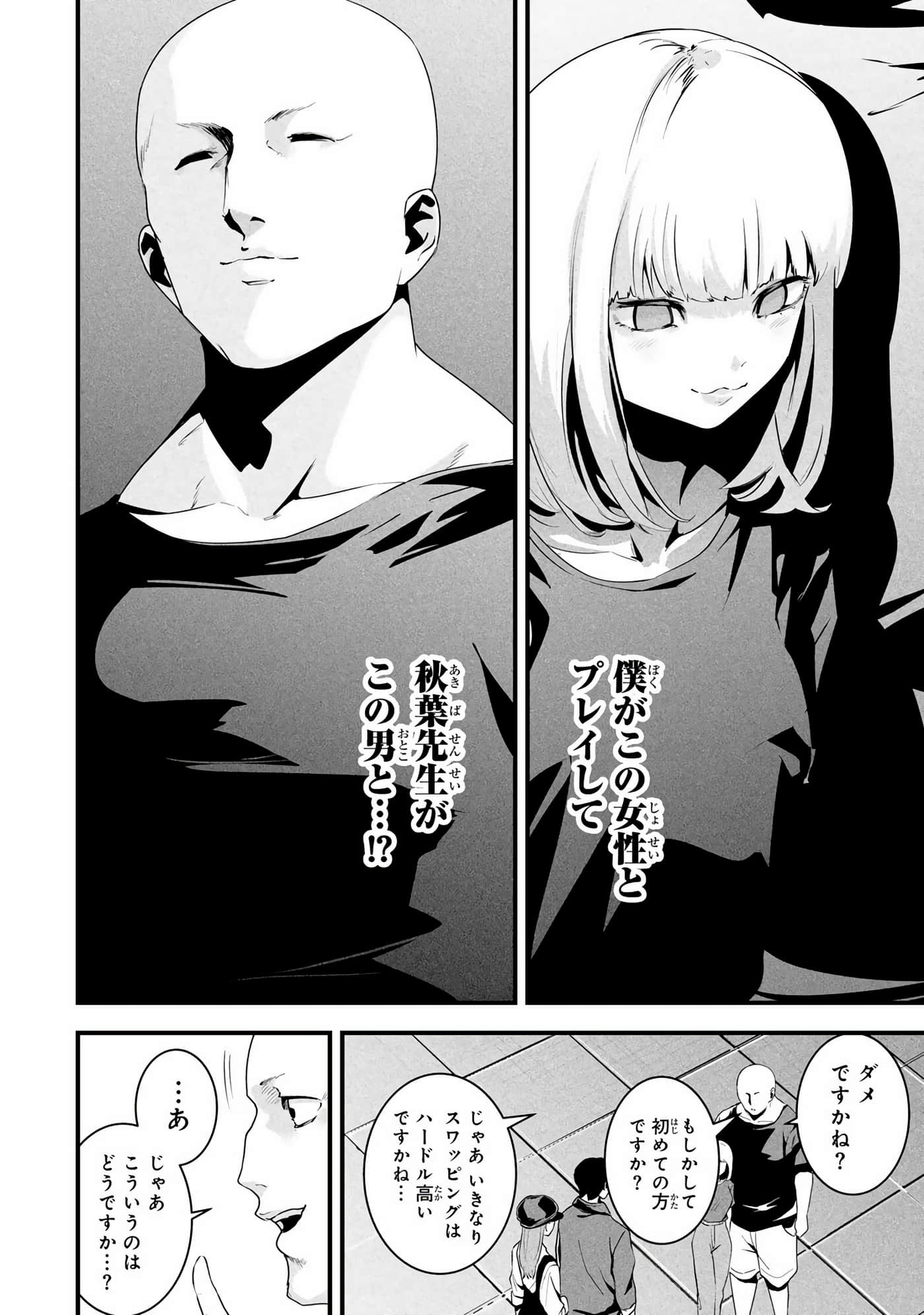Page 131