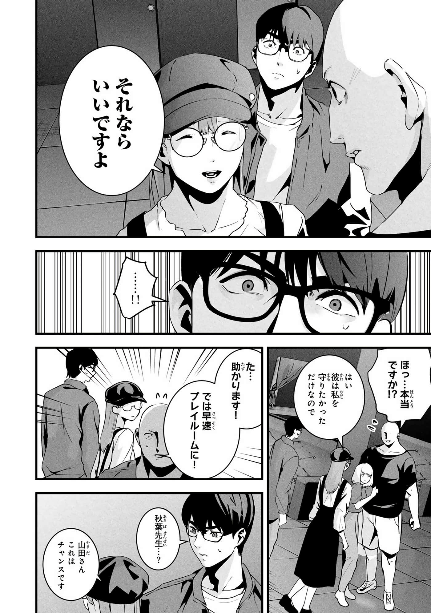 Page 133