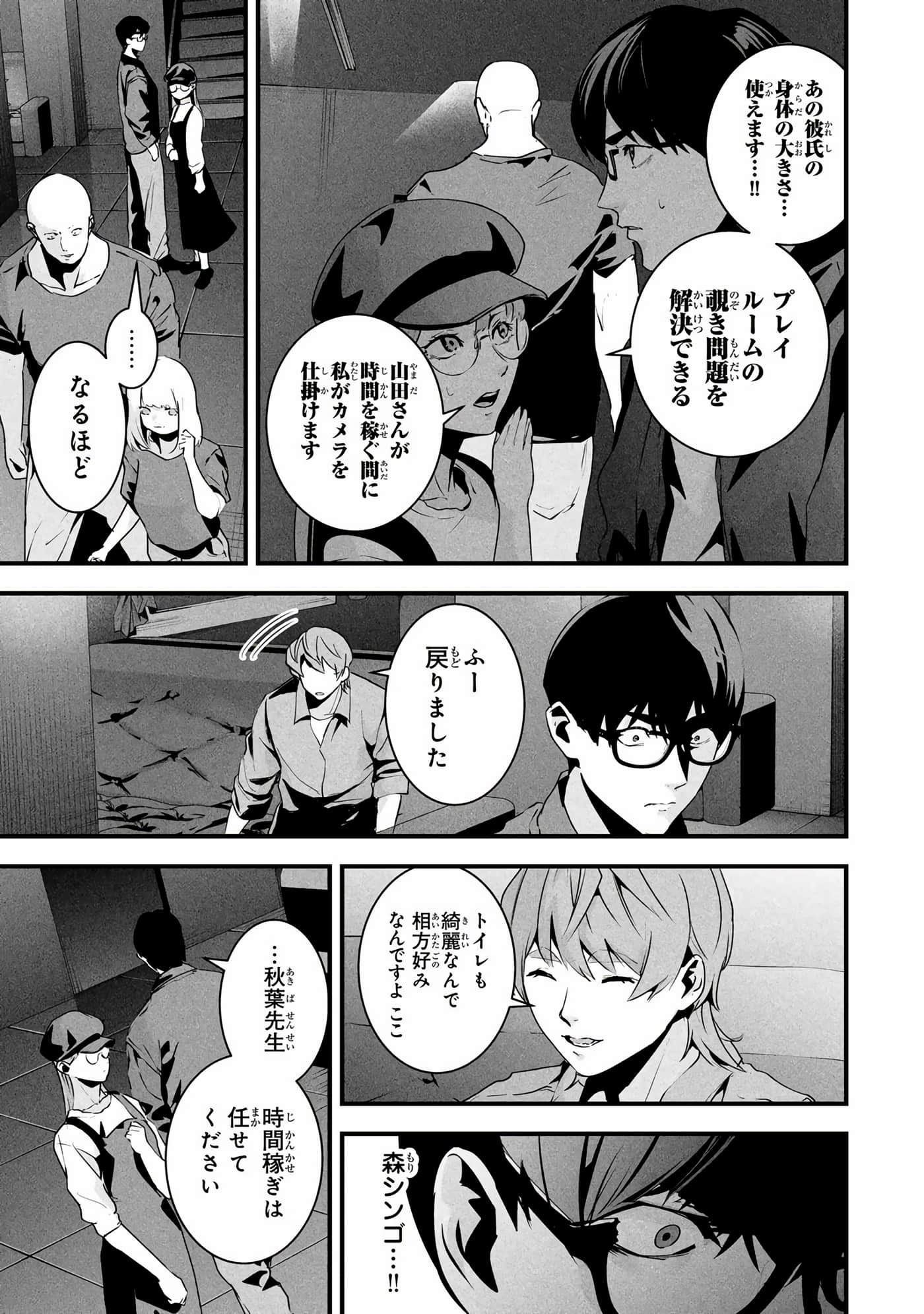 Page 134