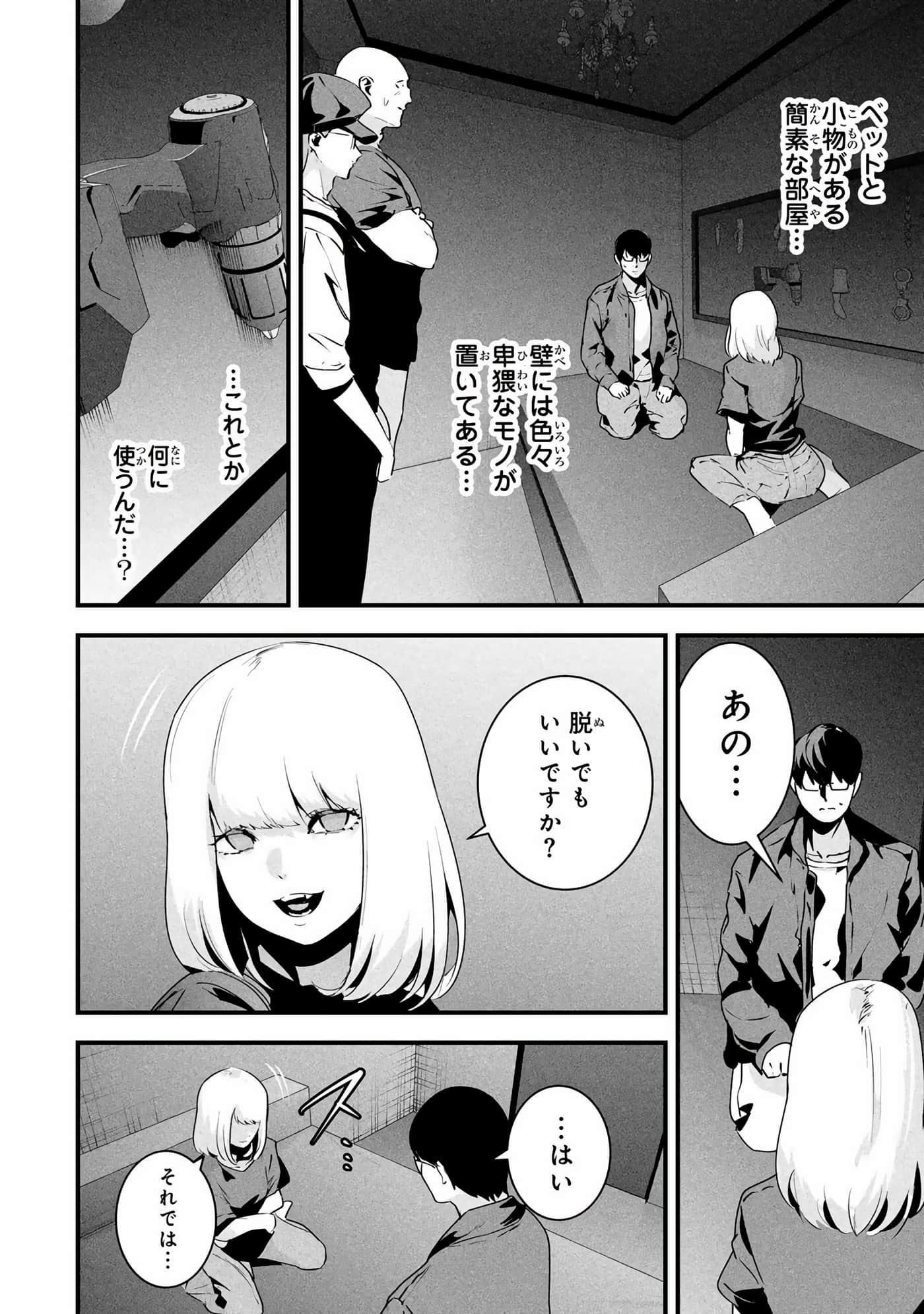 Page 137