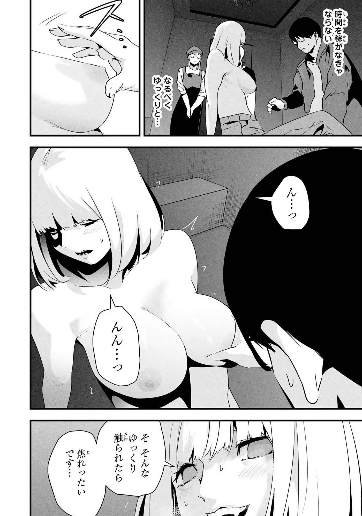 Page 139
