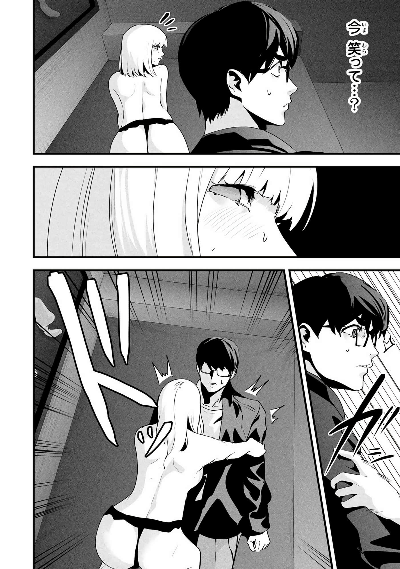 Page 145