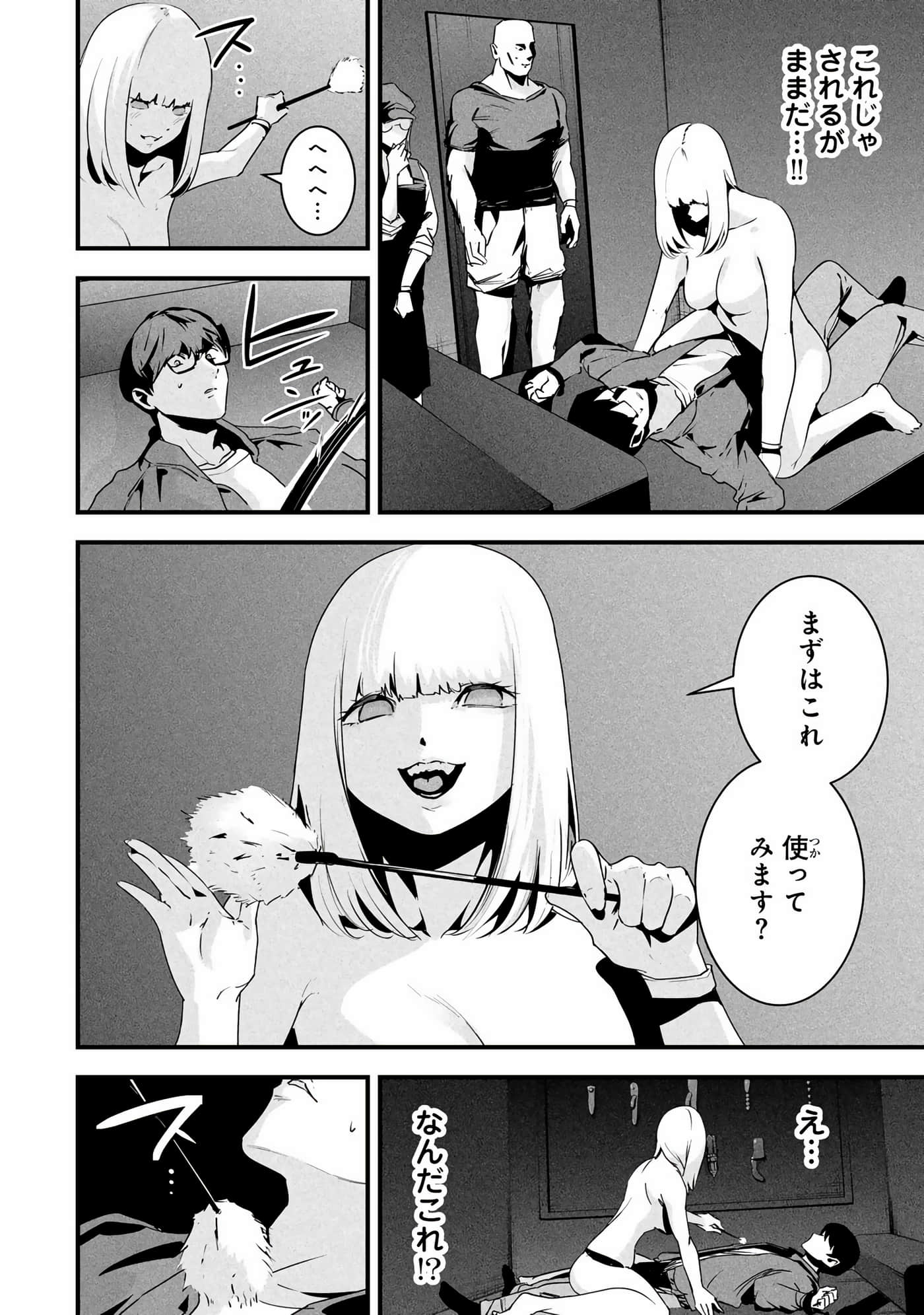 Page 151
