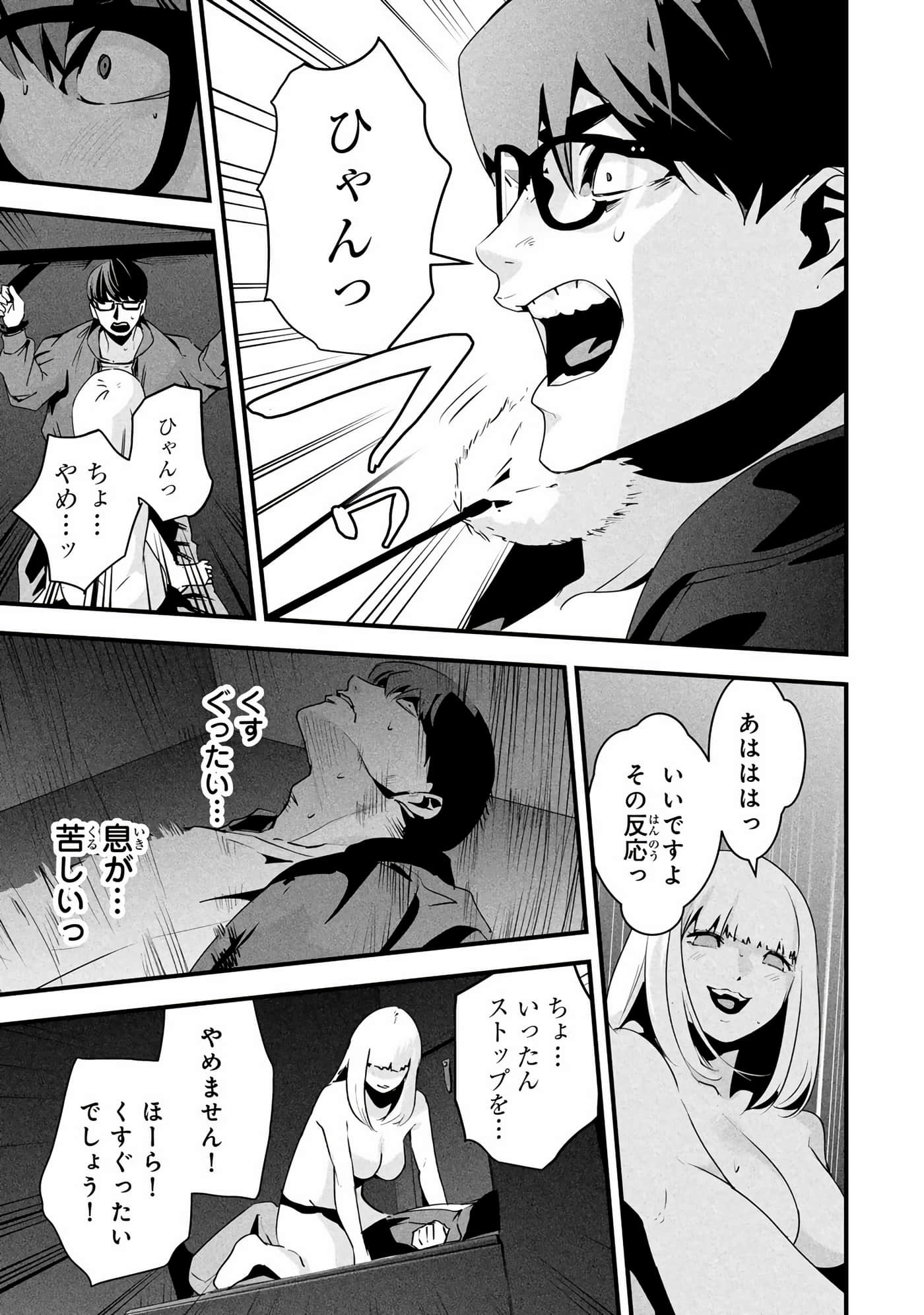 Page 152