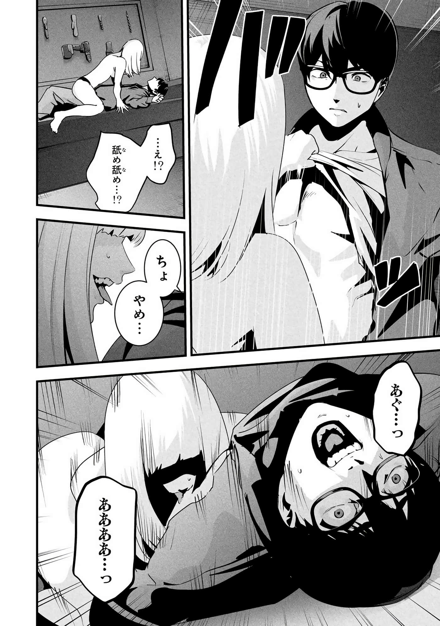 Page 157