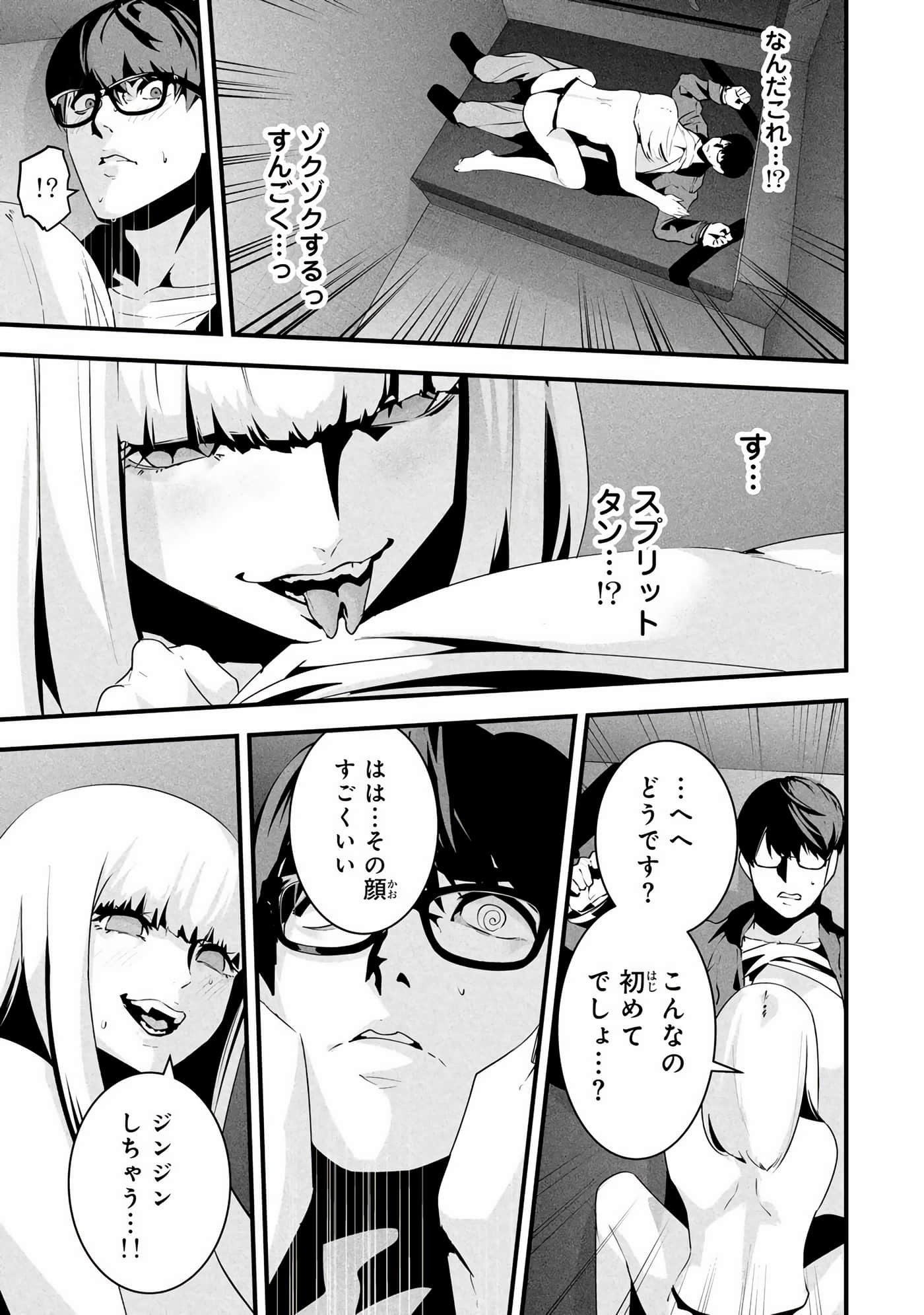 Page 158