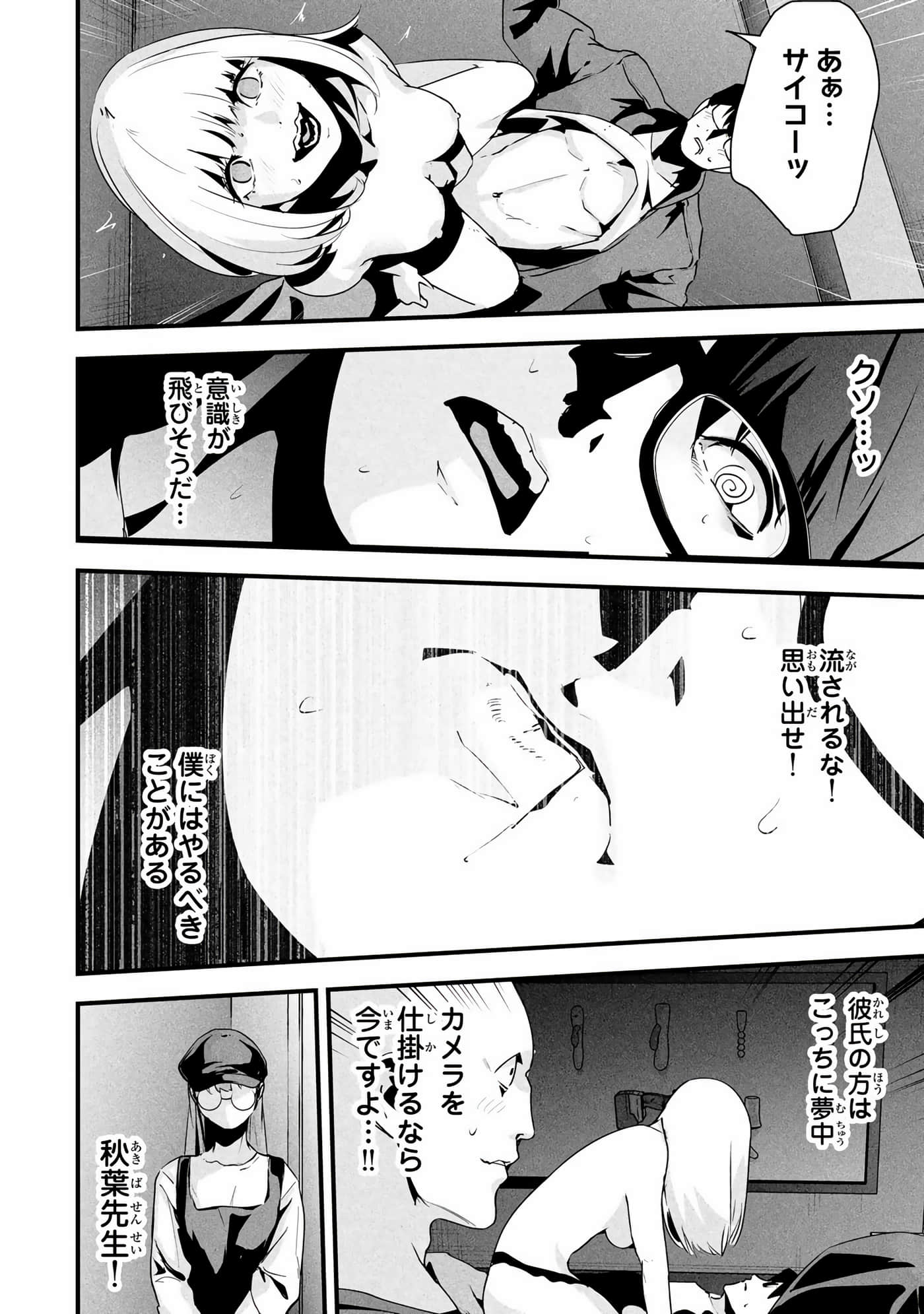 Page 159