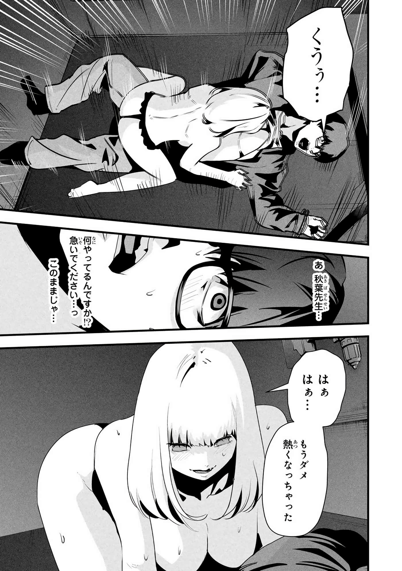 Page 162