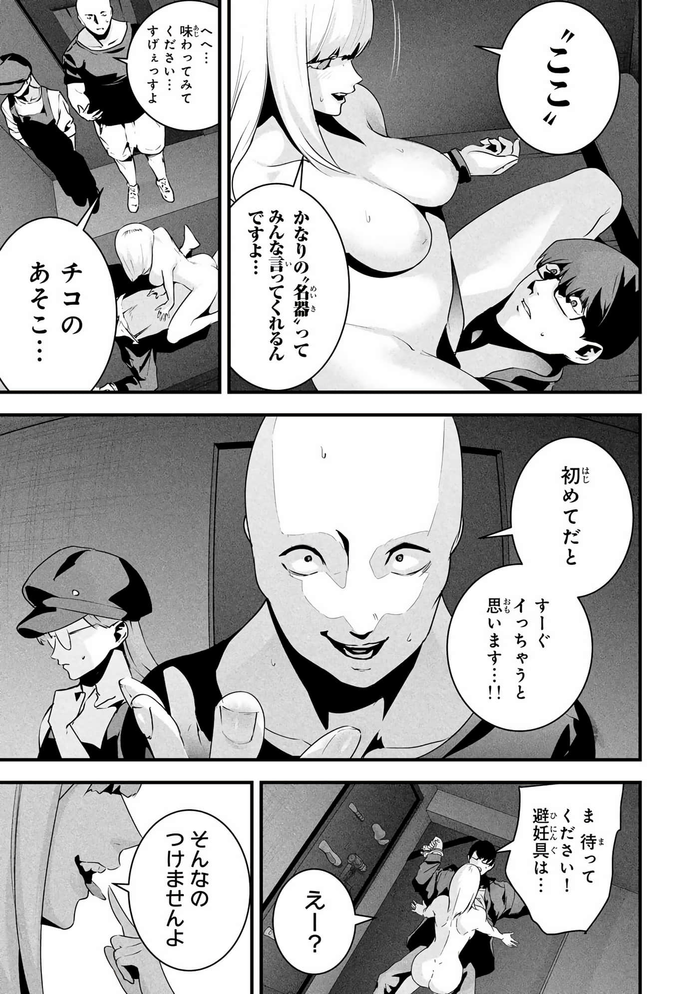 Page 168