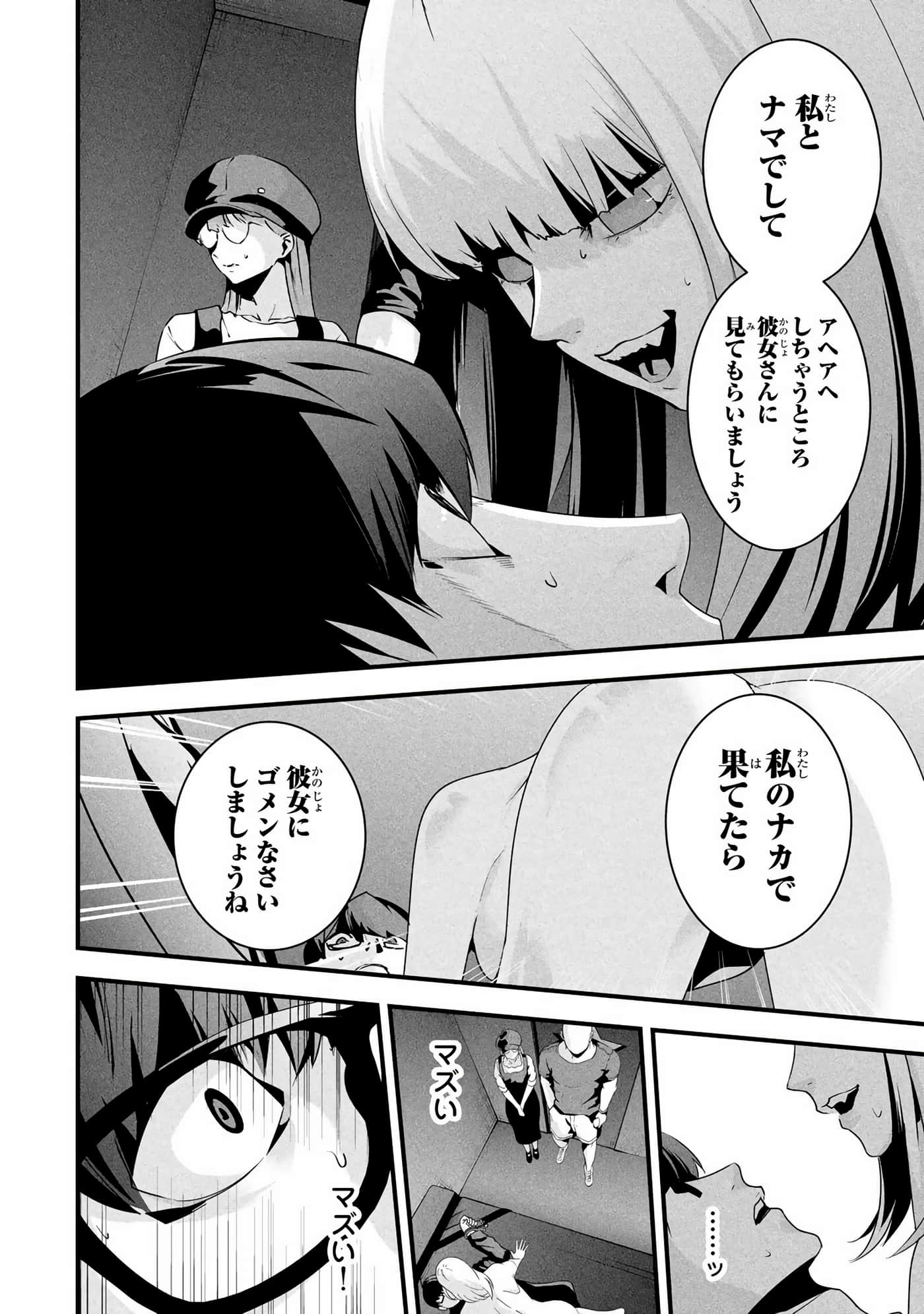 Page 169