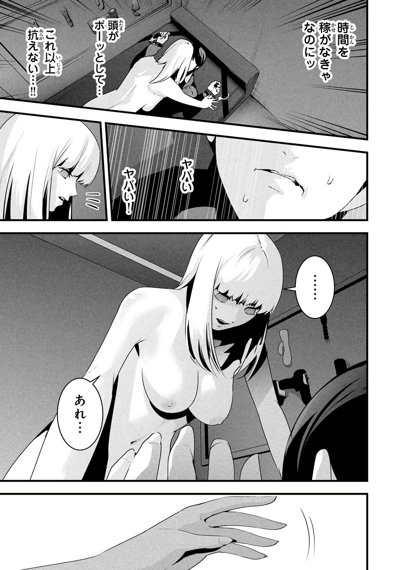 Page 170