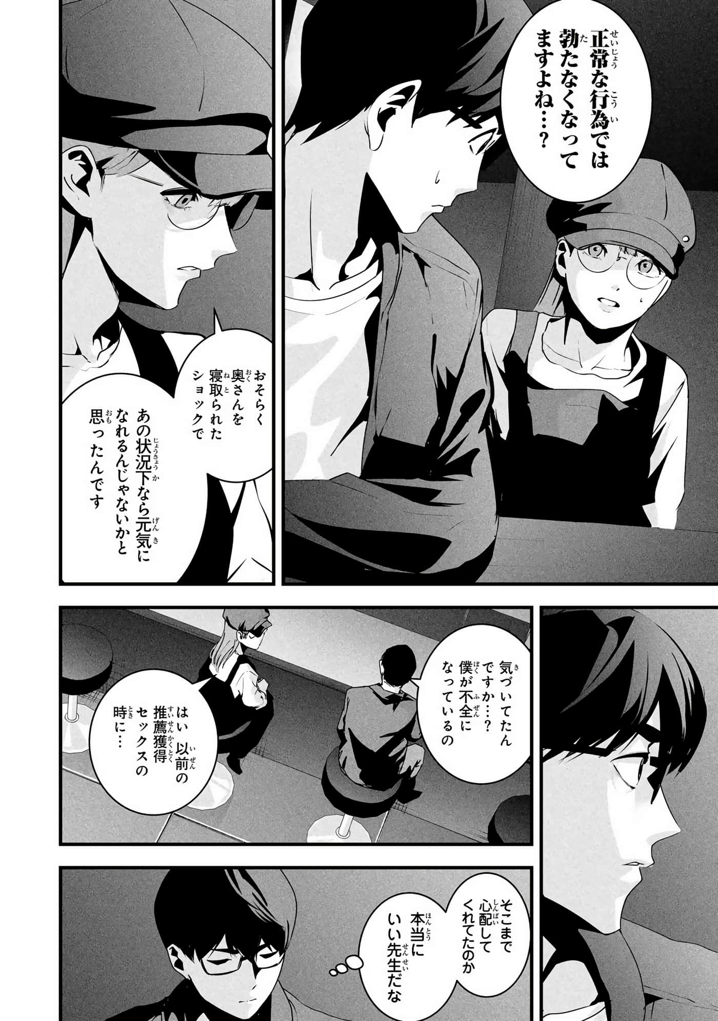 Page 175