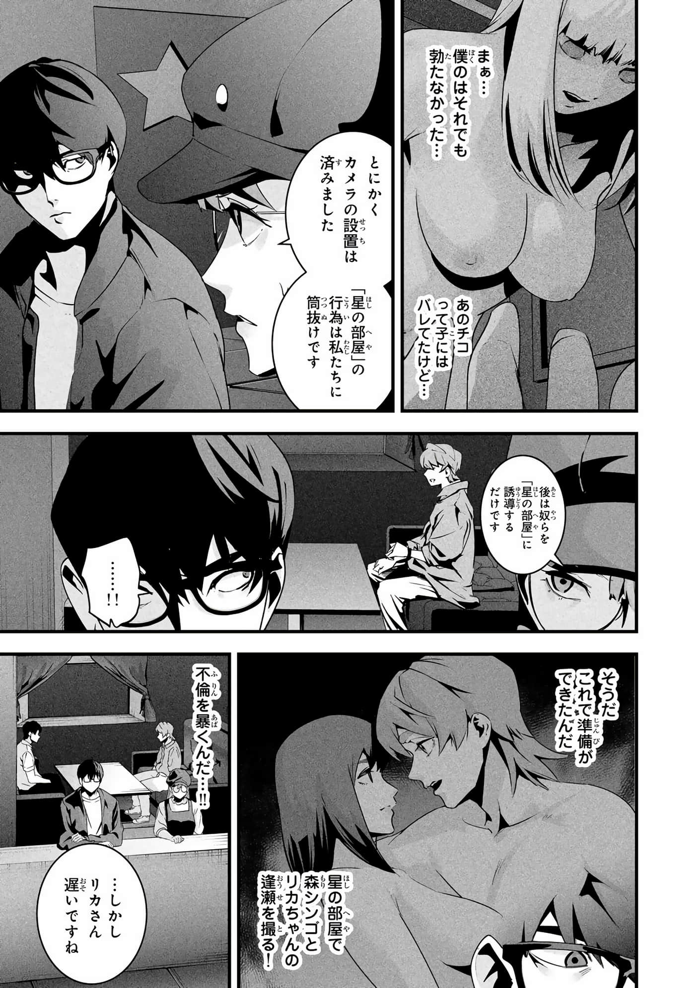 Page 176