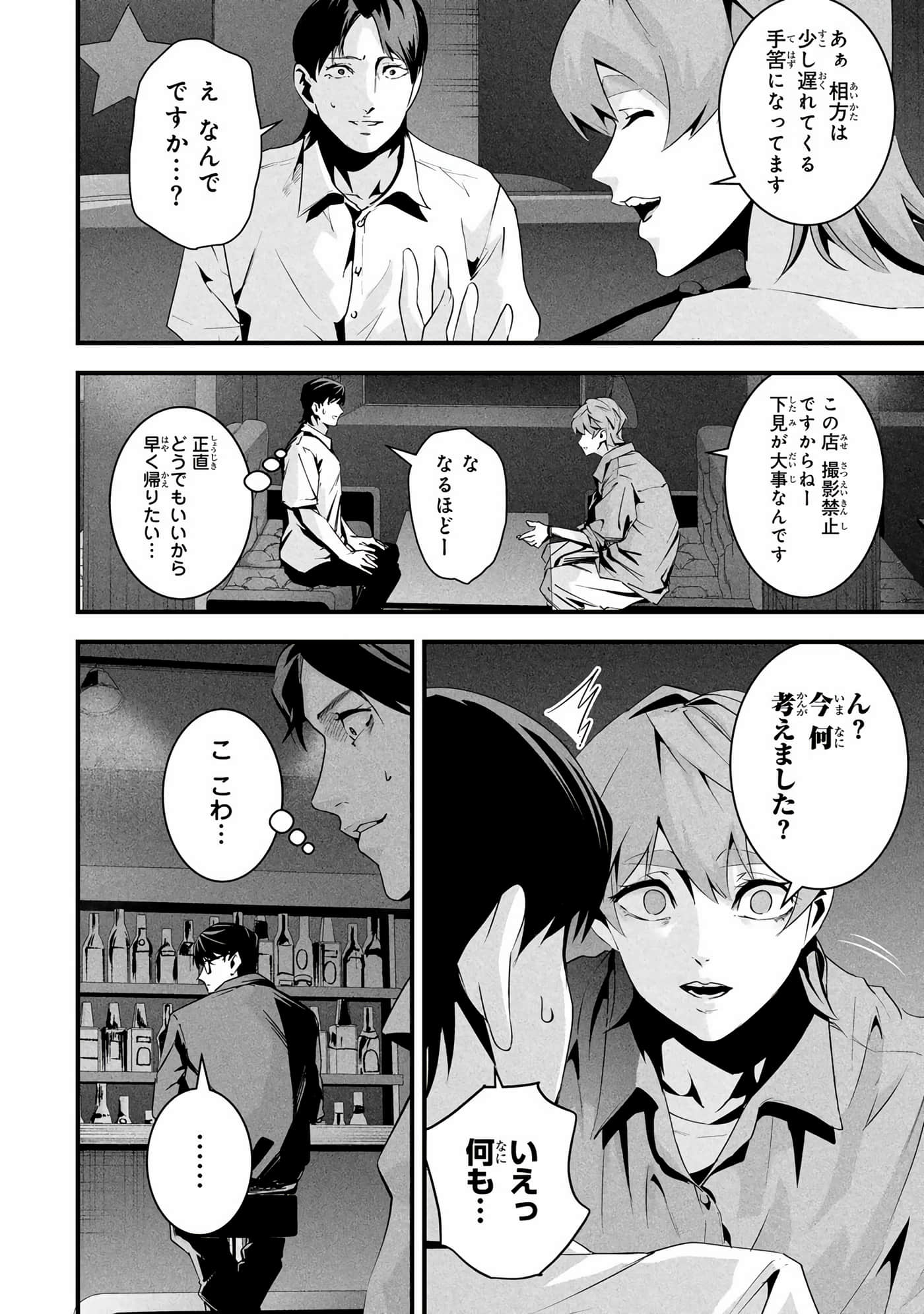 Page 177
