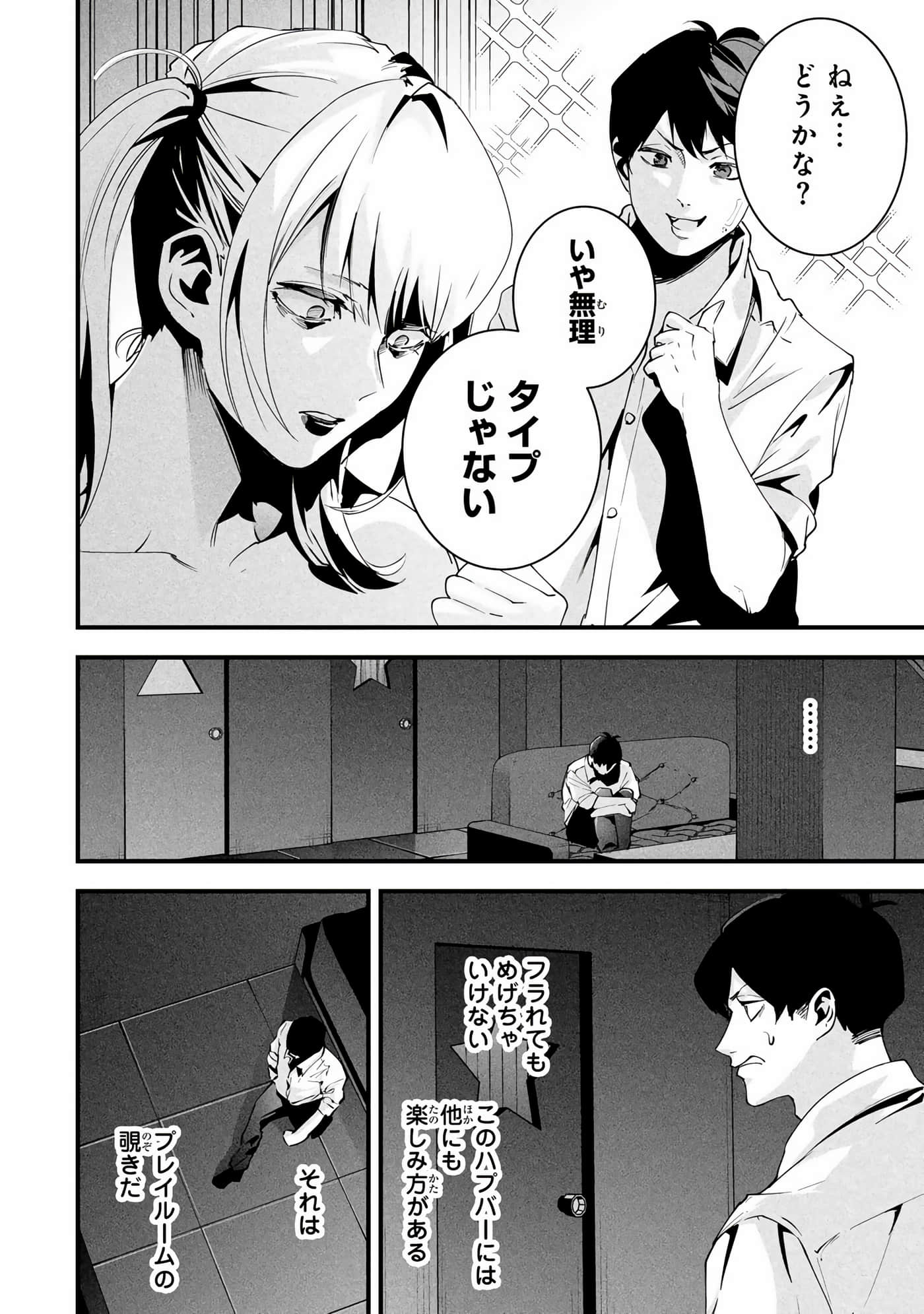 Page 183