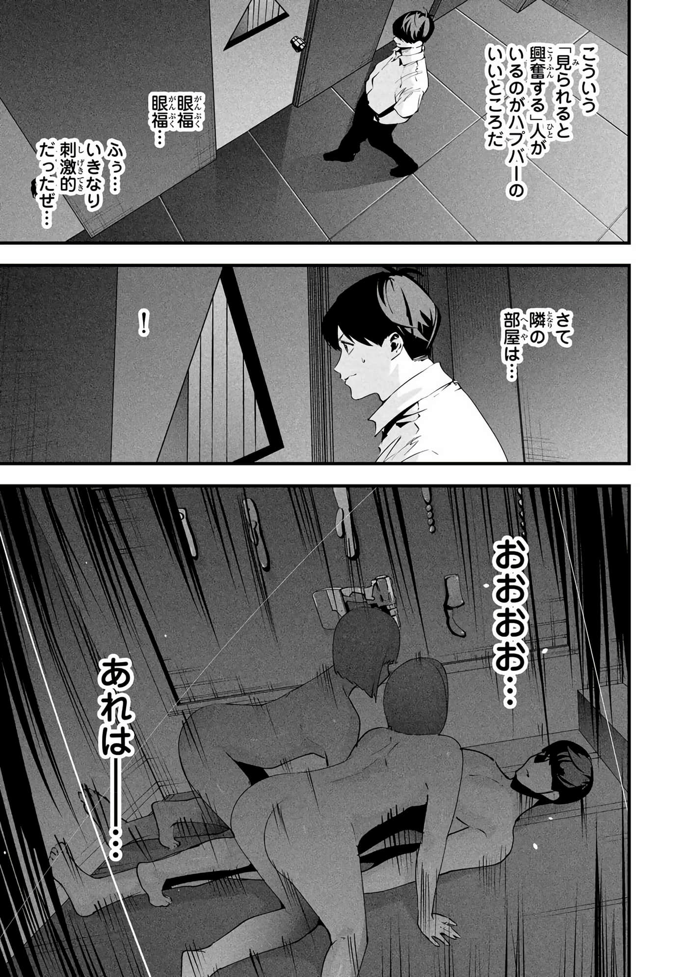Page 186