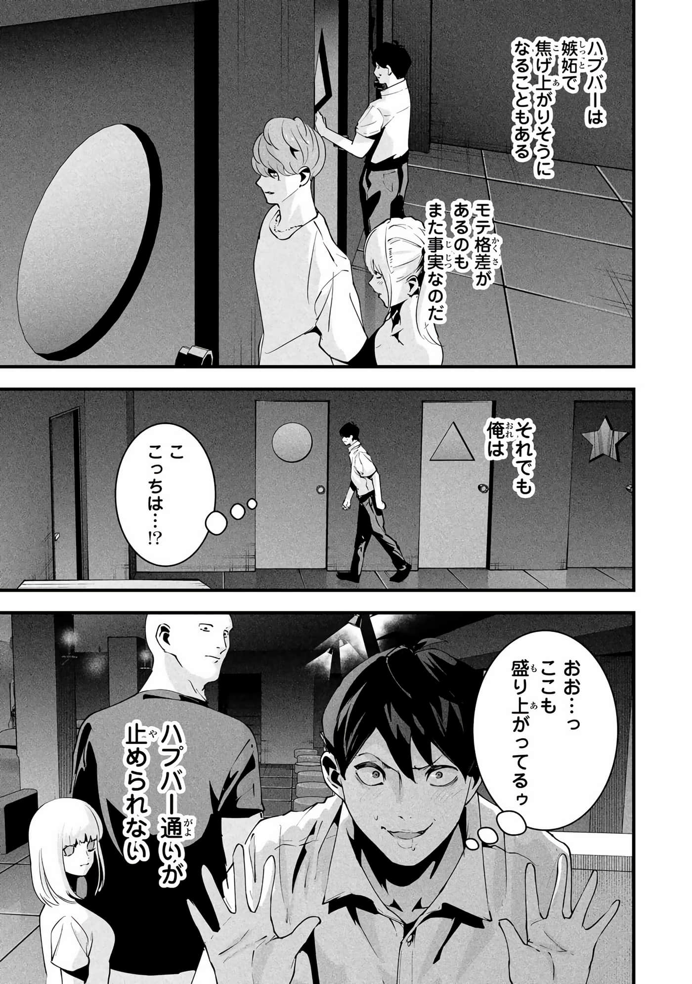 Page 188