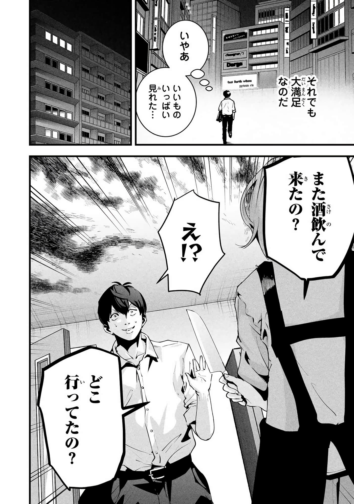 Page 189