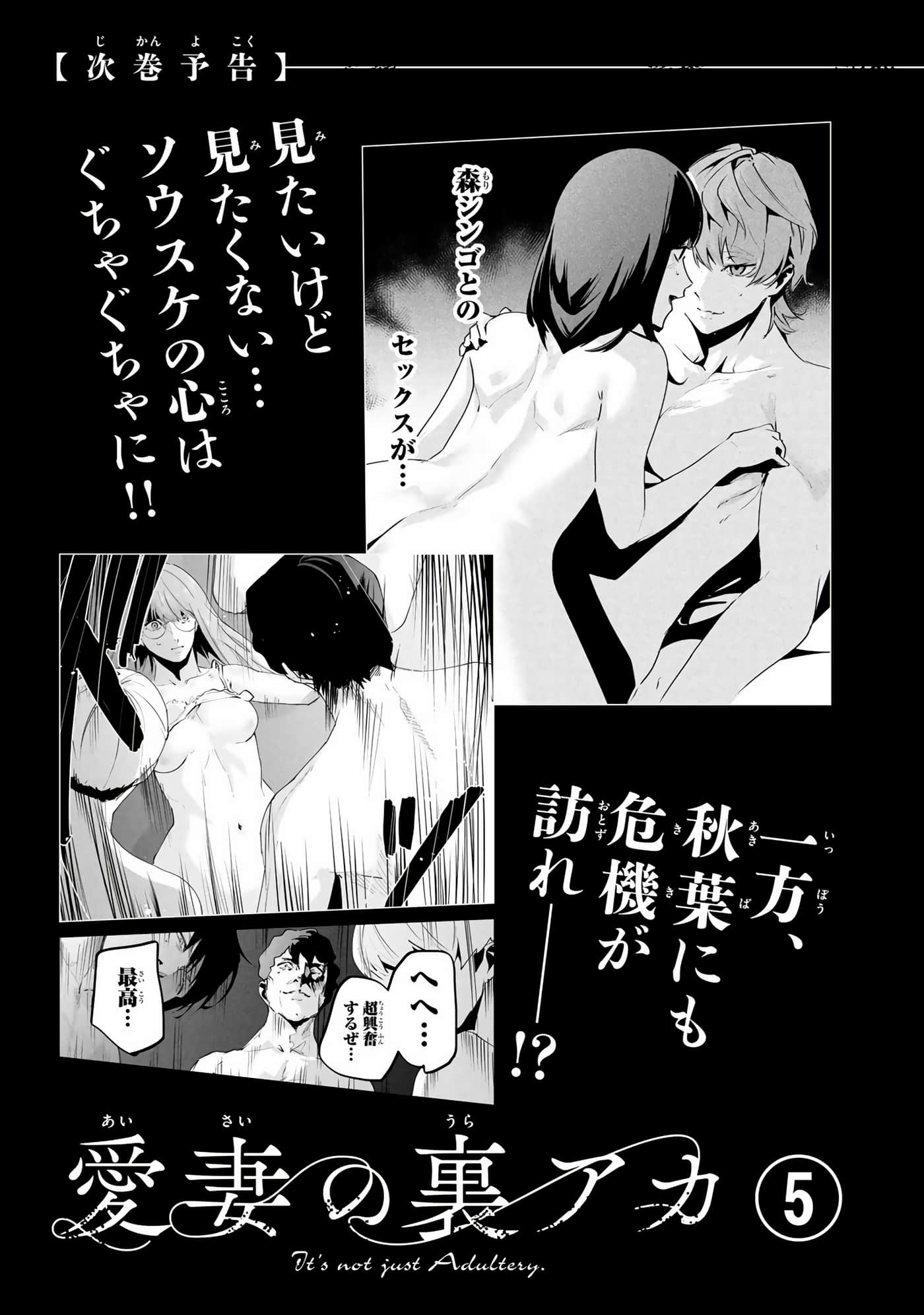Page 192