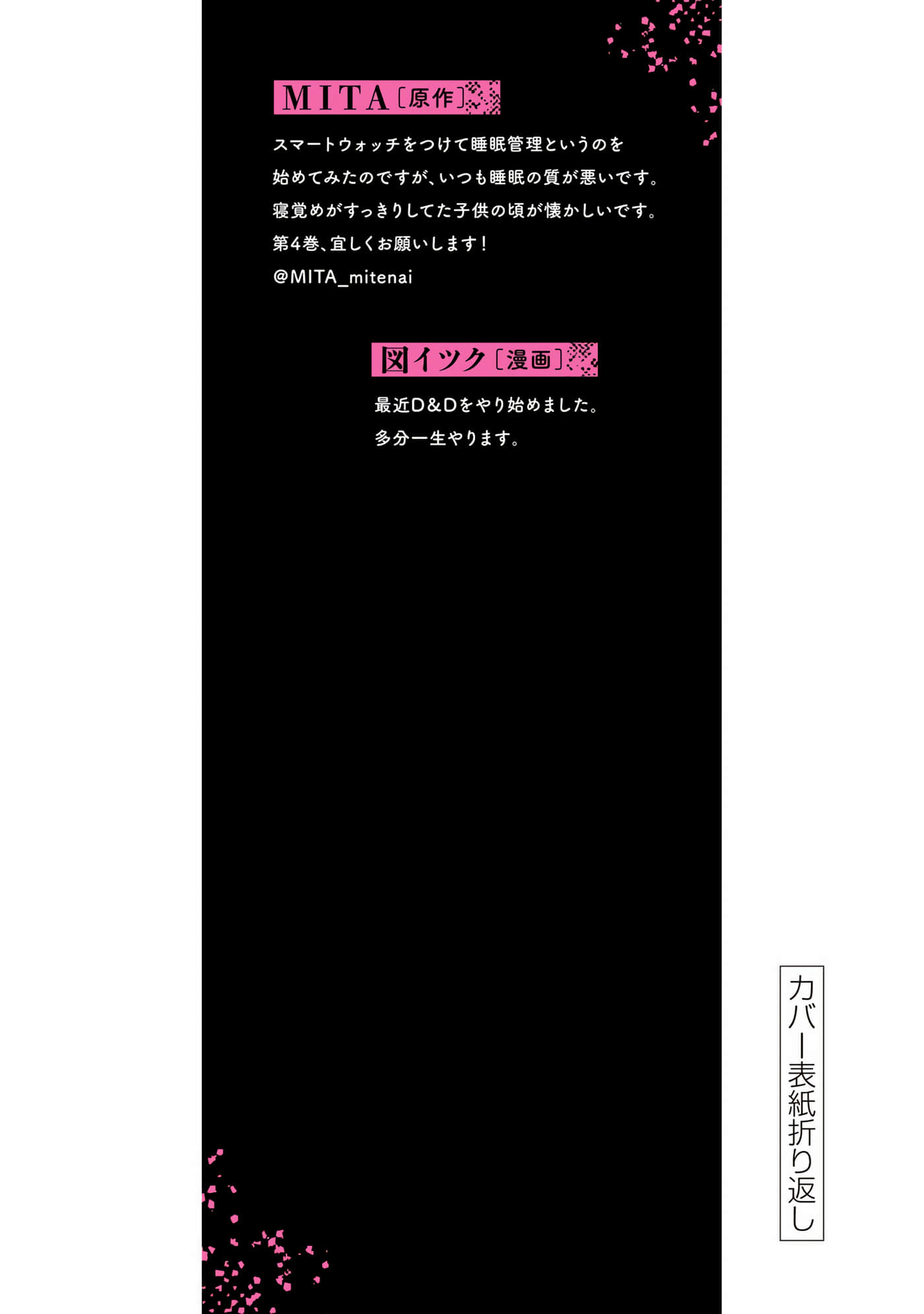 Page 194