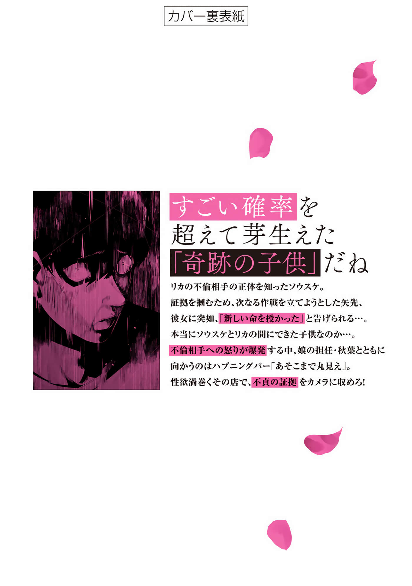 Page 198