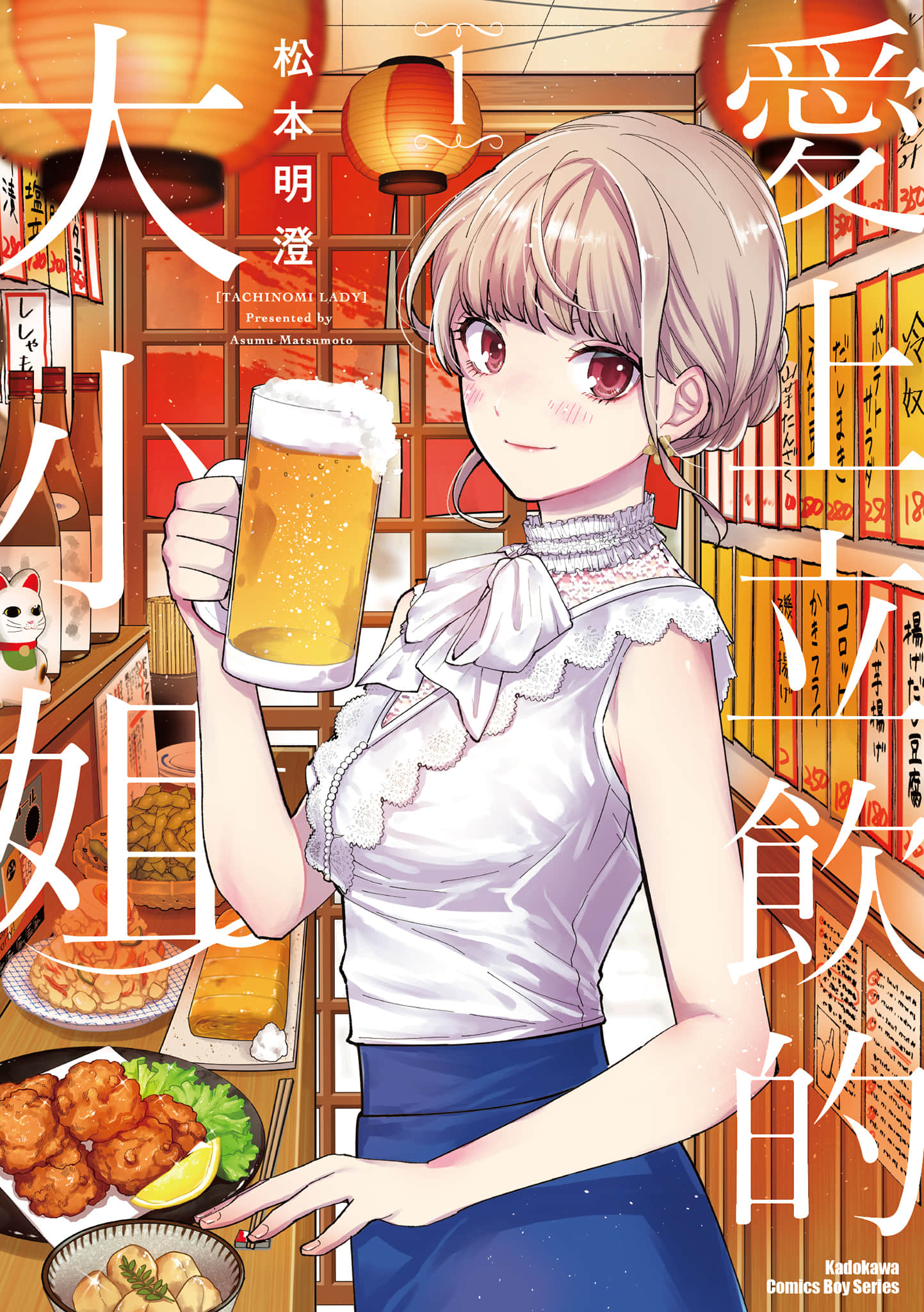 第 1 页