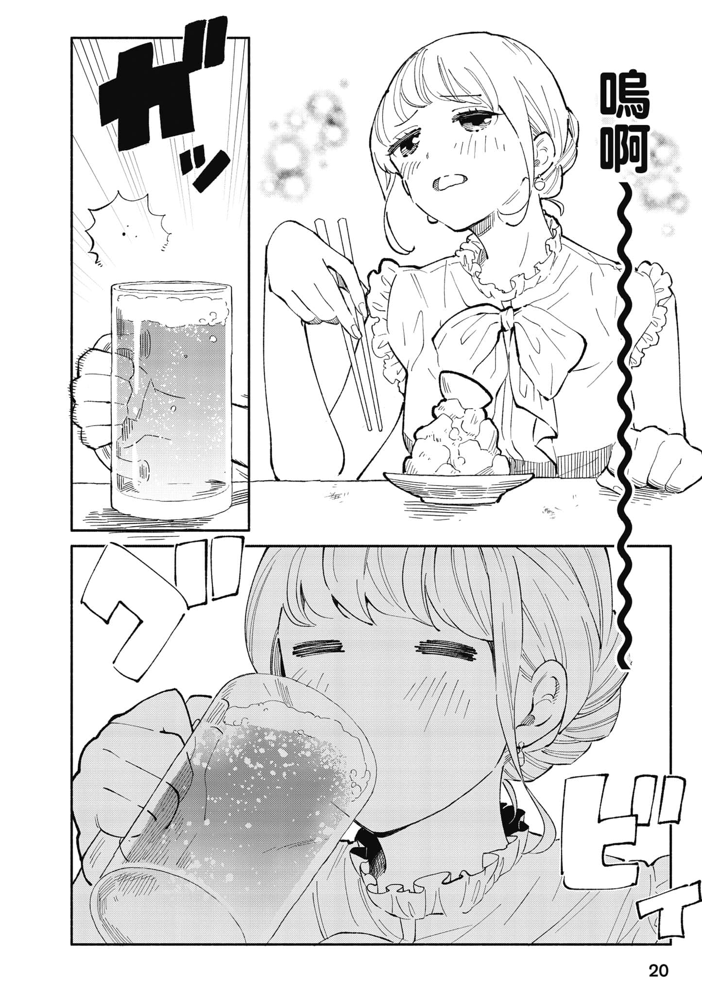 第 21 页