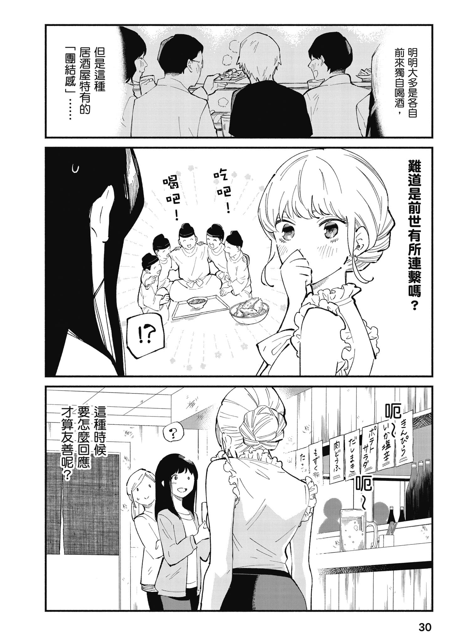 第 31 页
