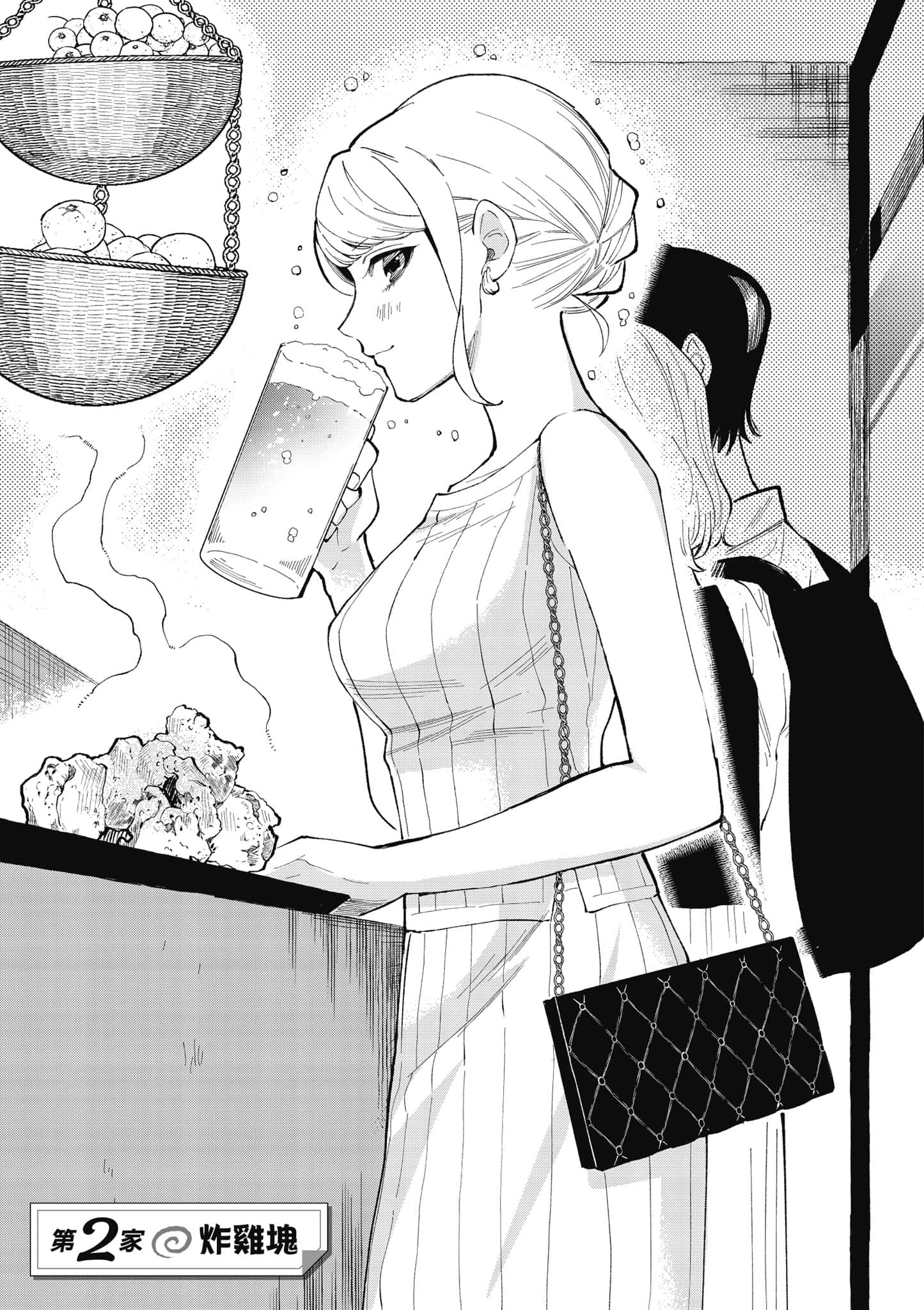 第 42 页