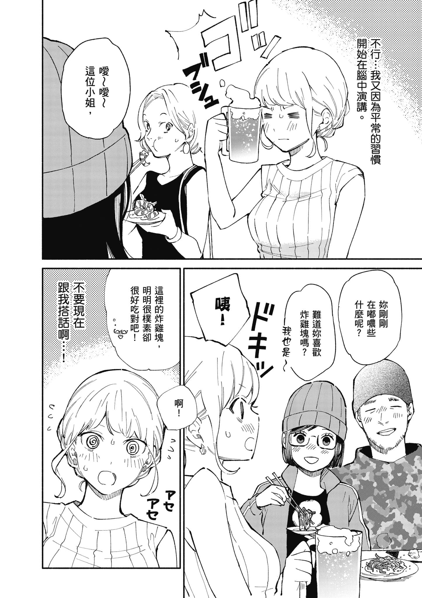 第 57 页