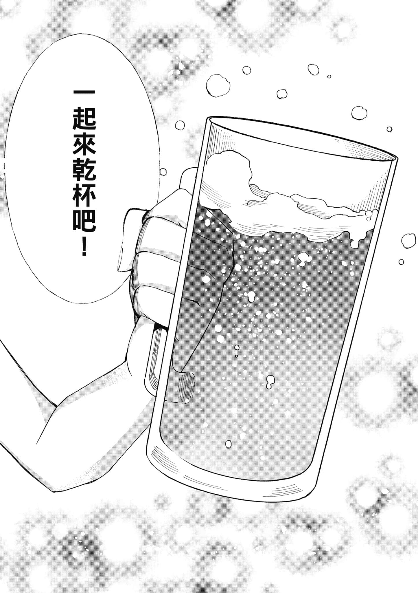第 63 页