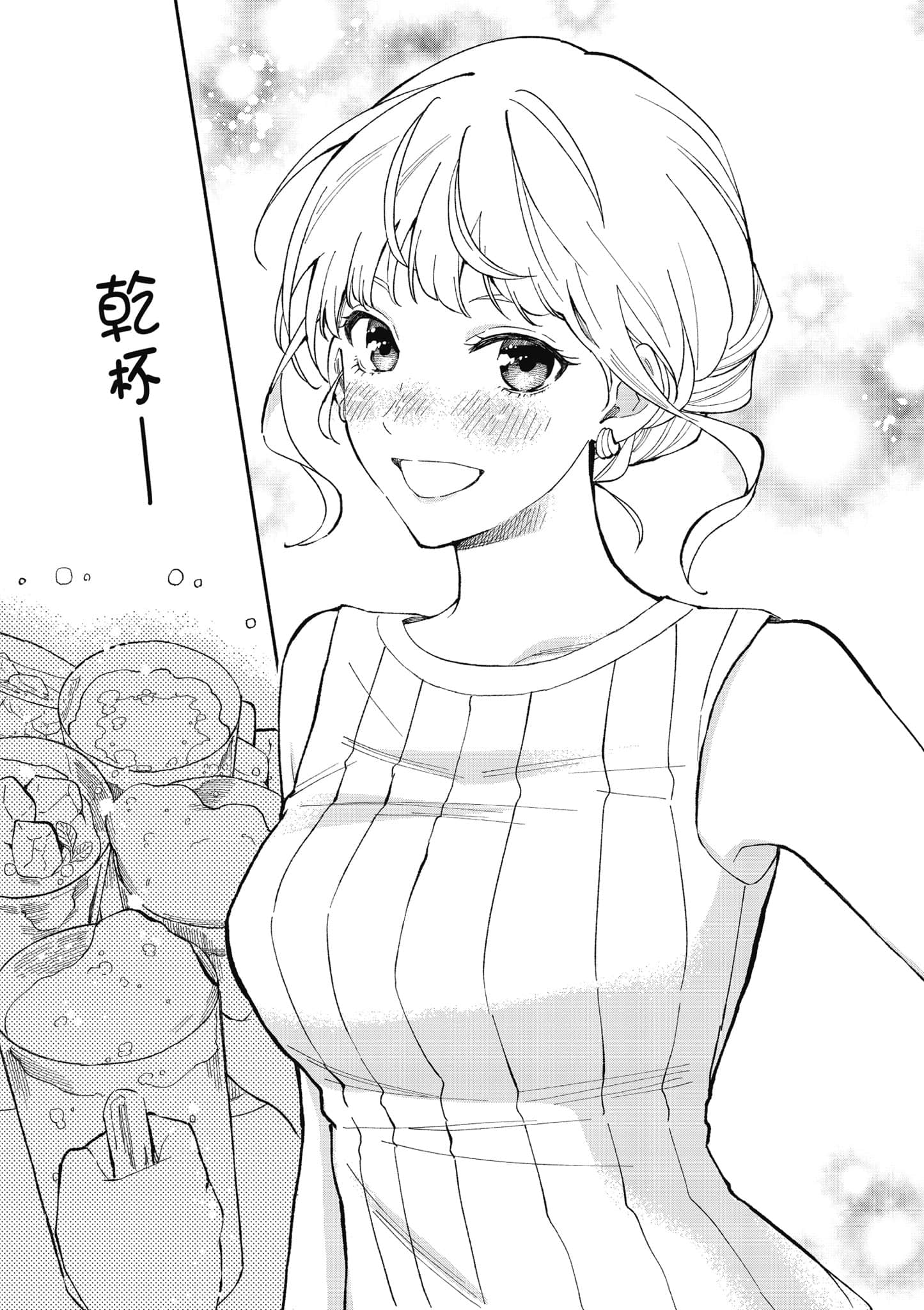 第 64 页