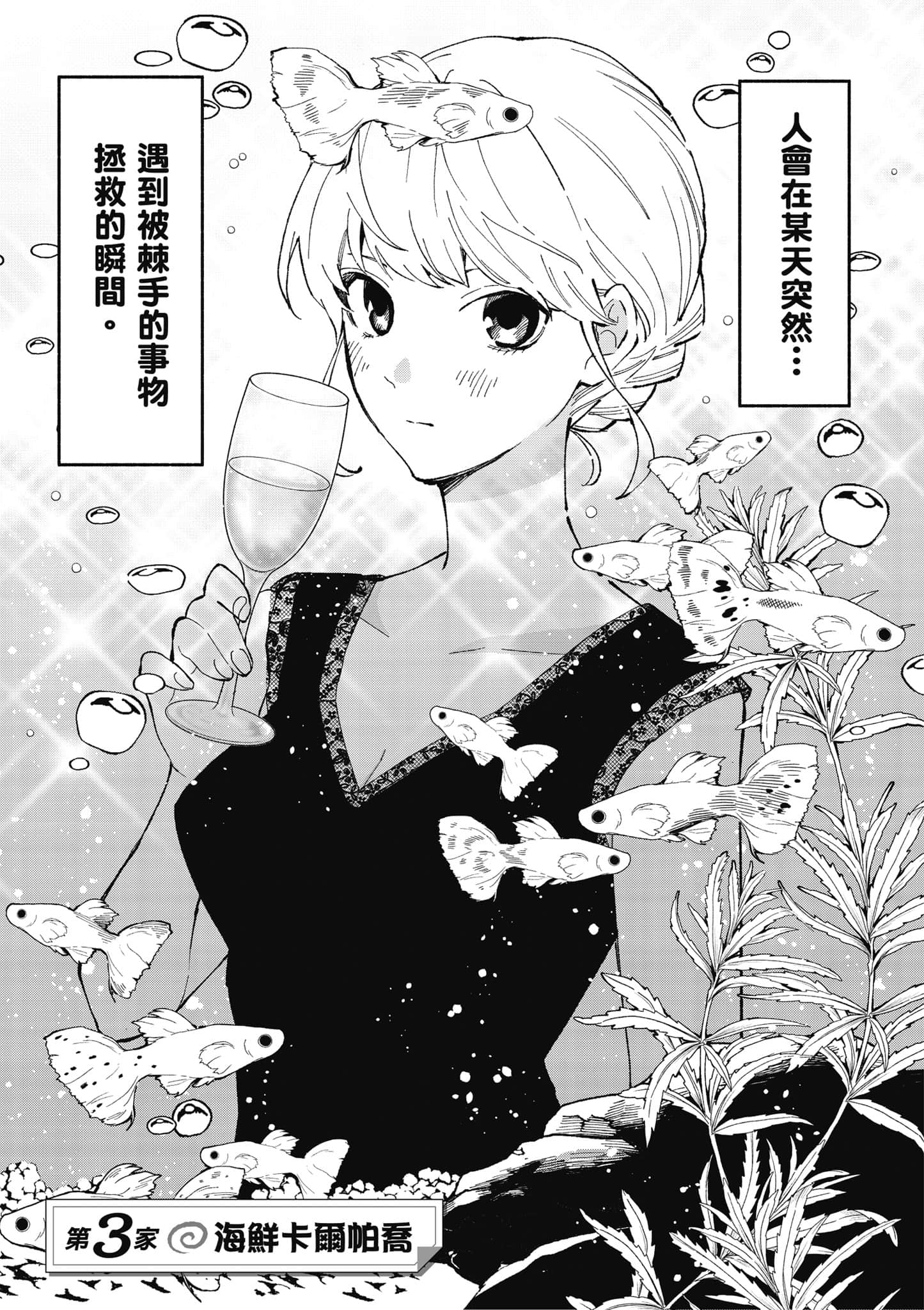 第 66 页