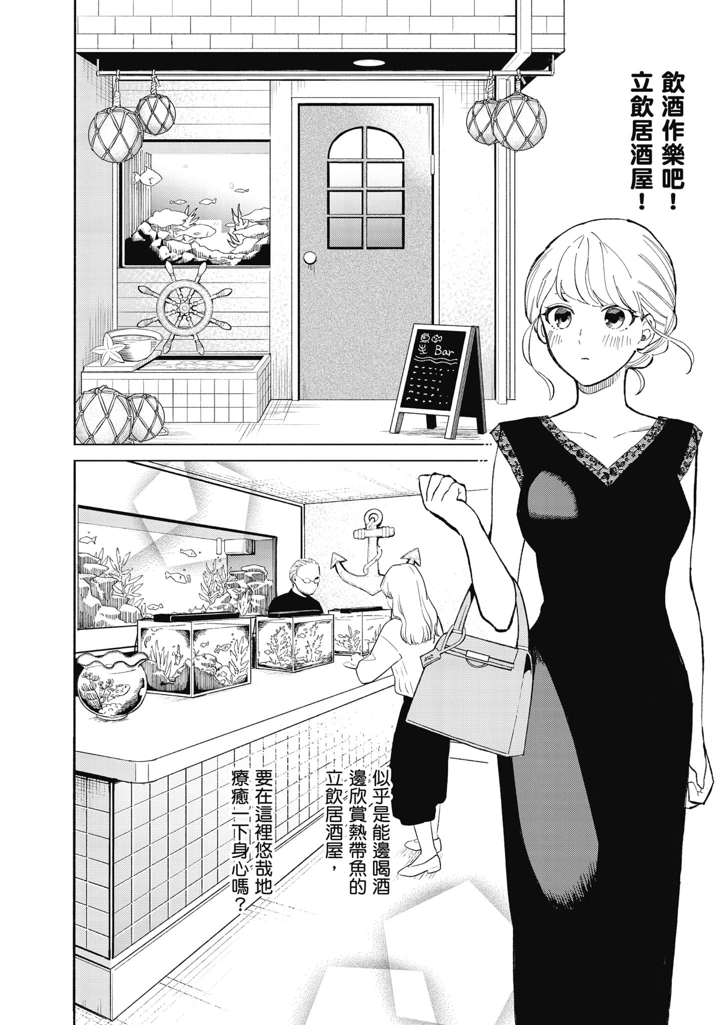 第 69 页