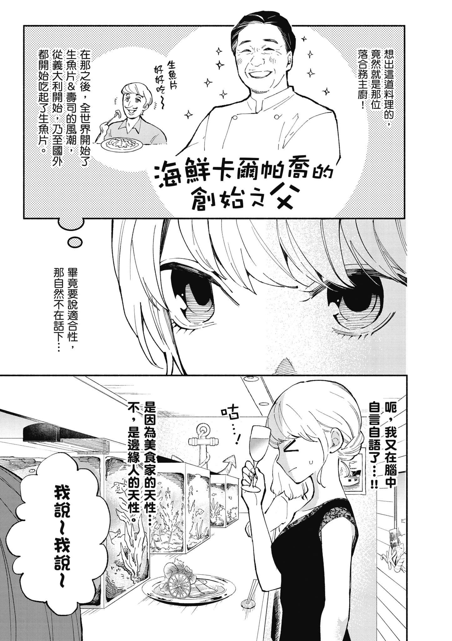 第 76 页