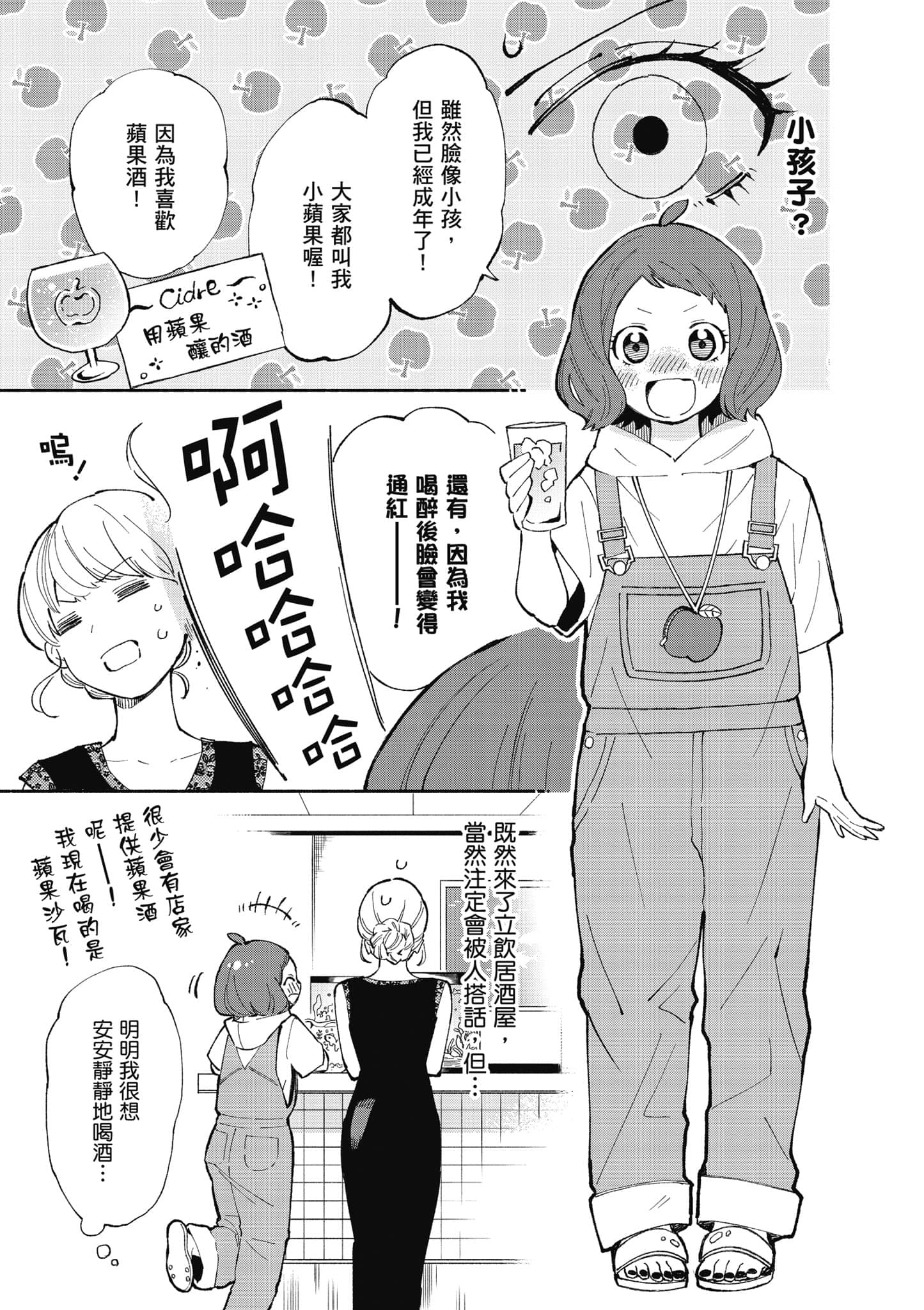 第 78 页