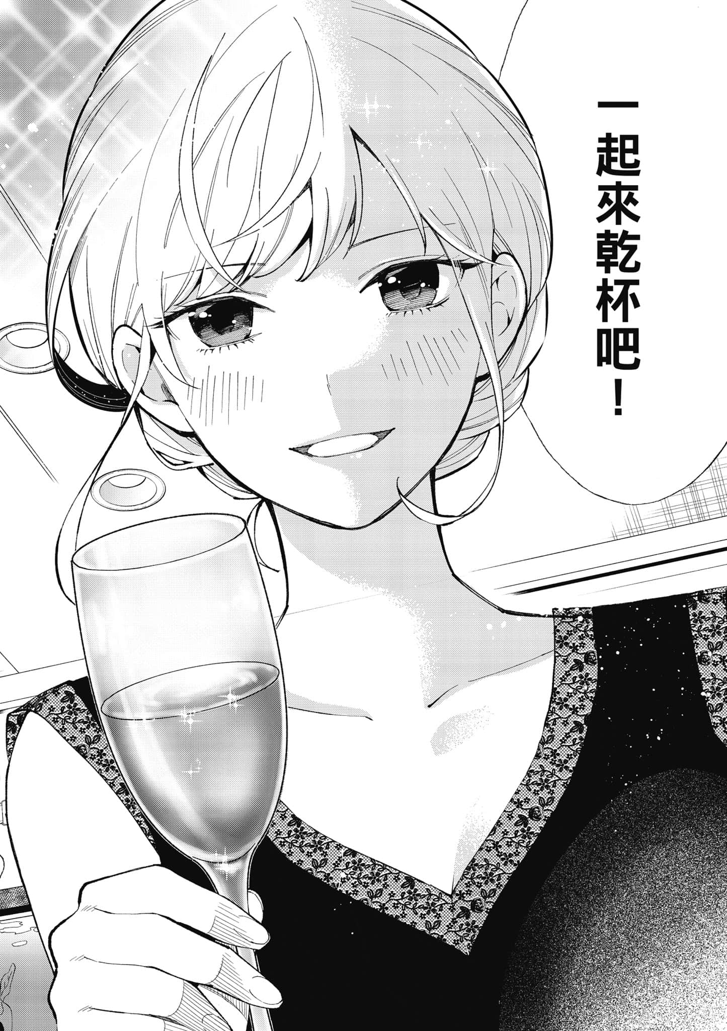 第 81 页