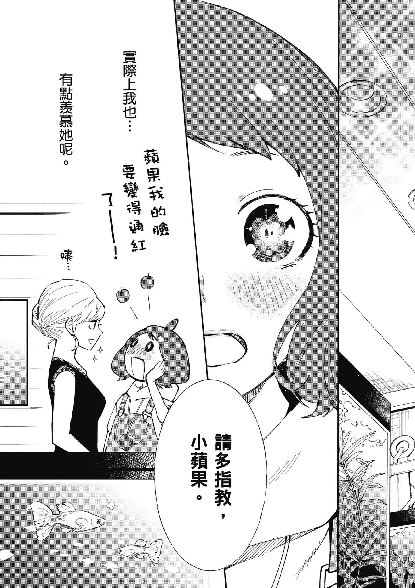 第 82 页