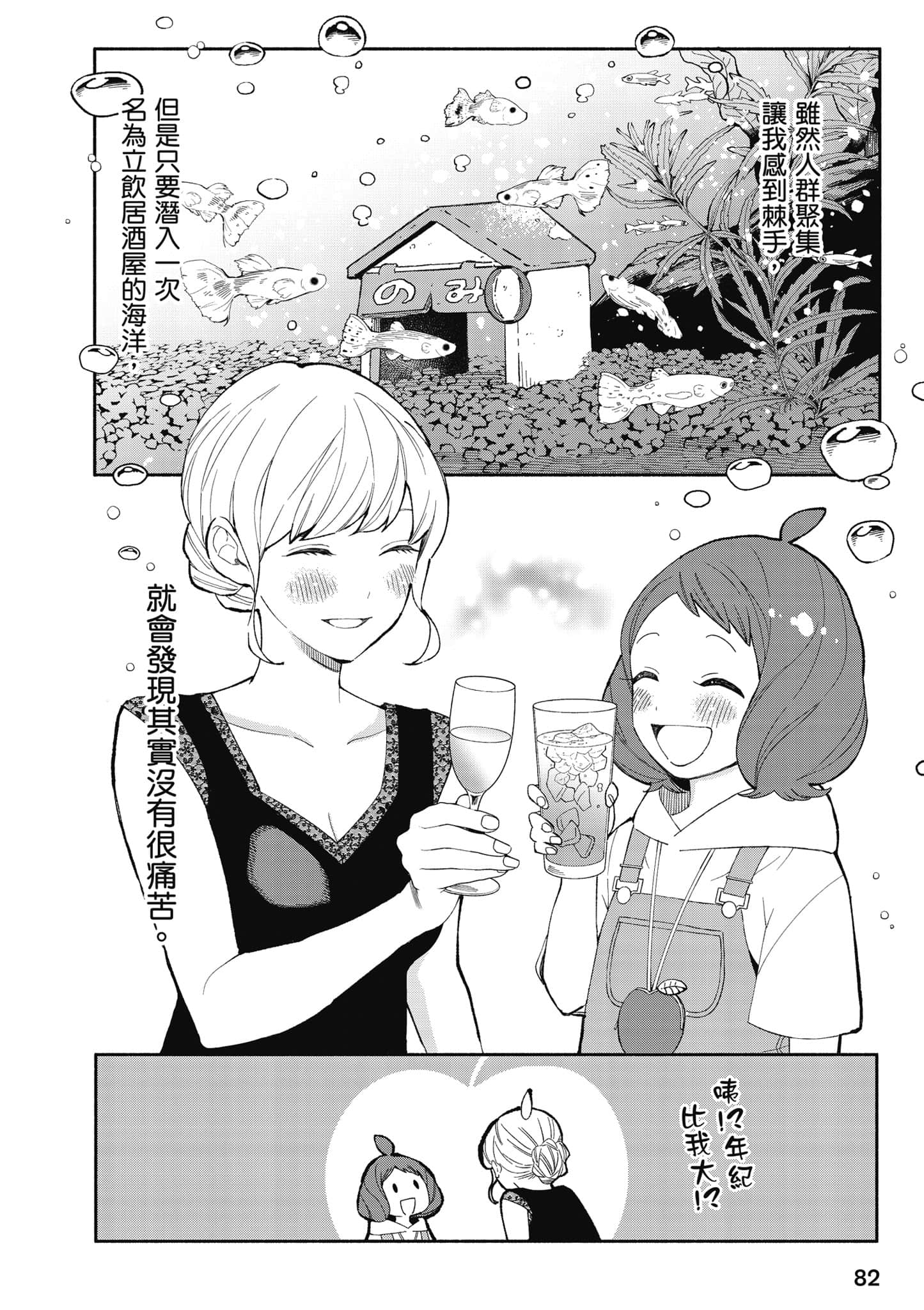 第 83 页