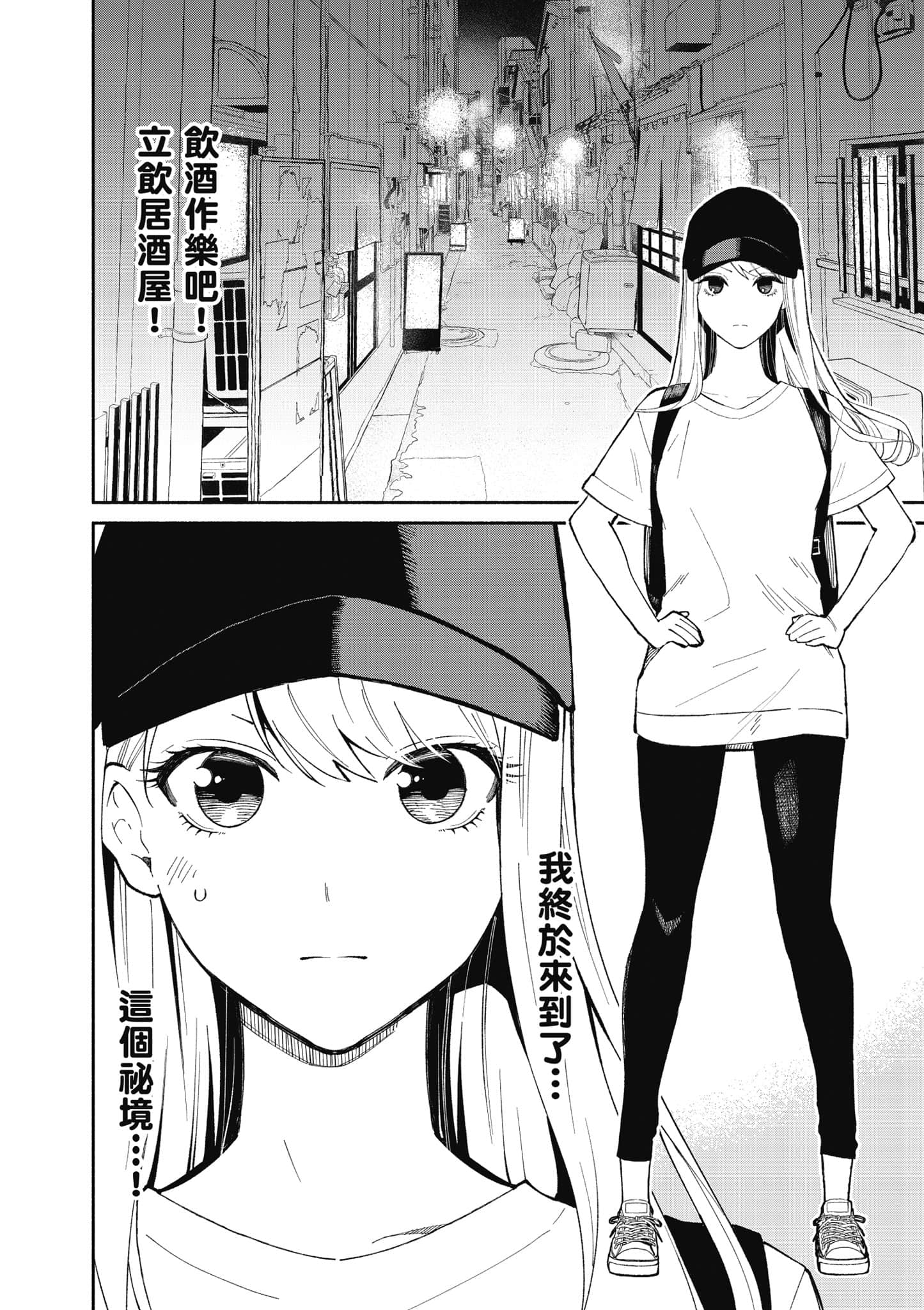 第 87 页