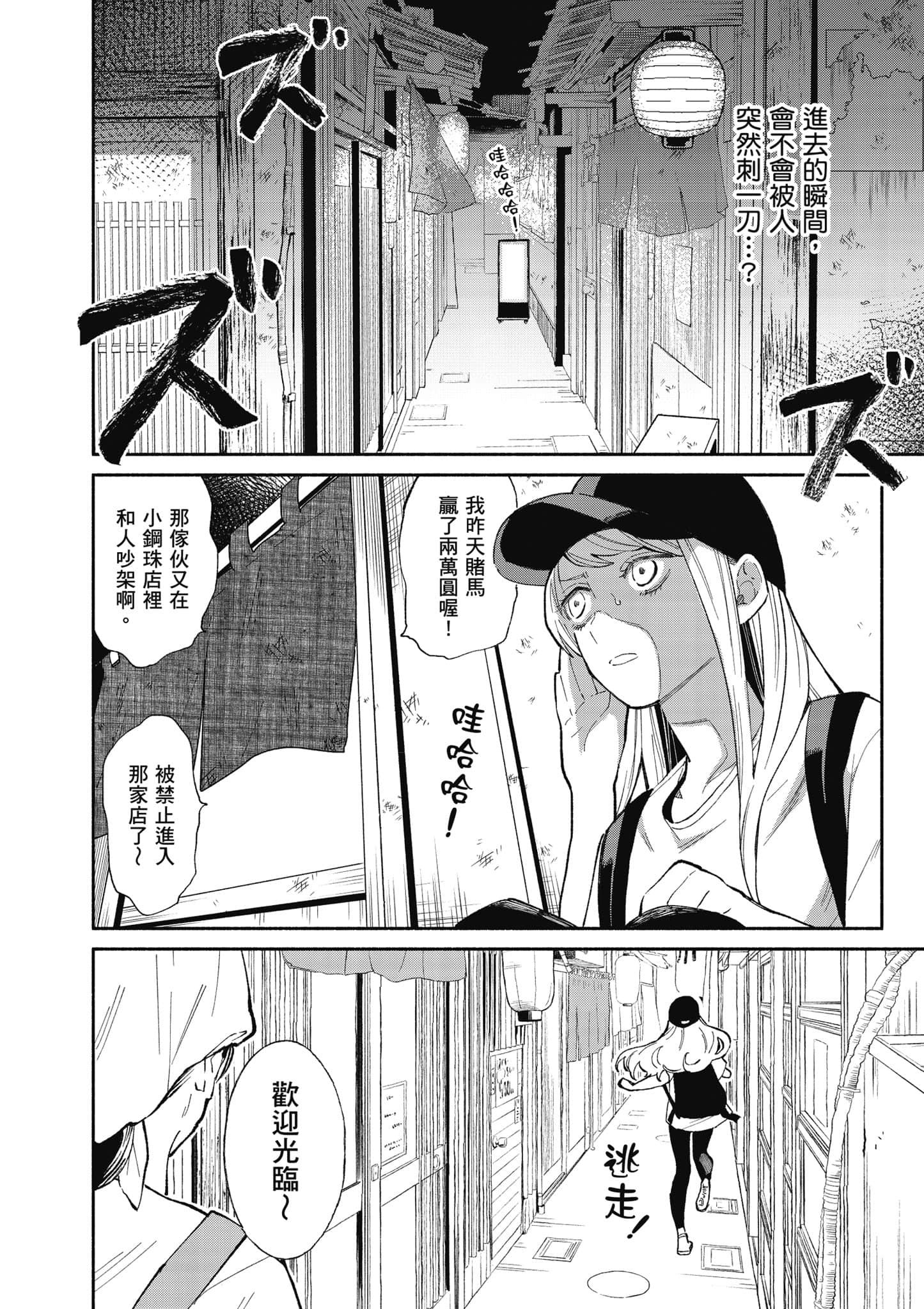 第 89 页