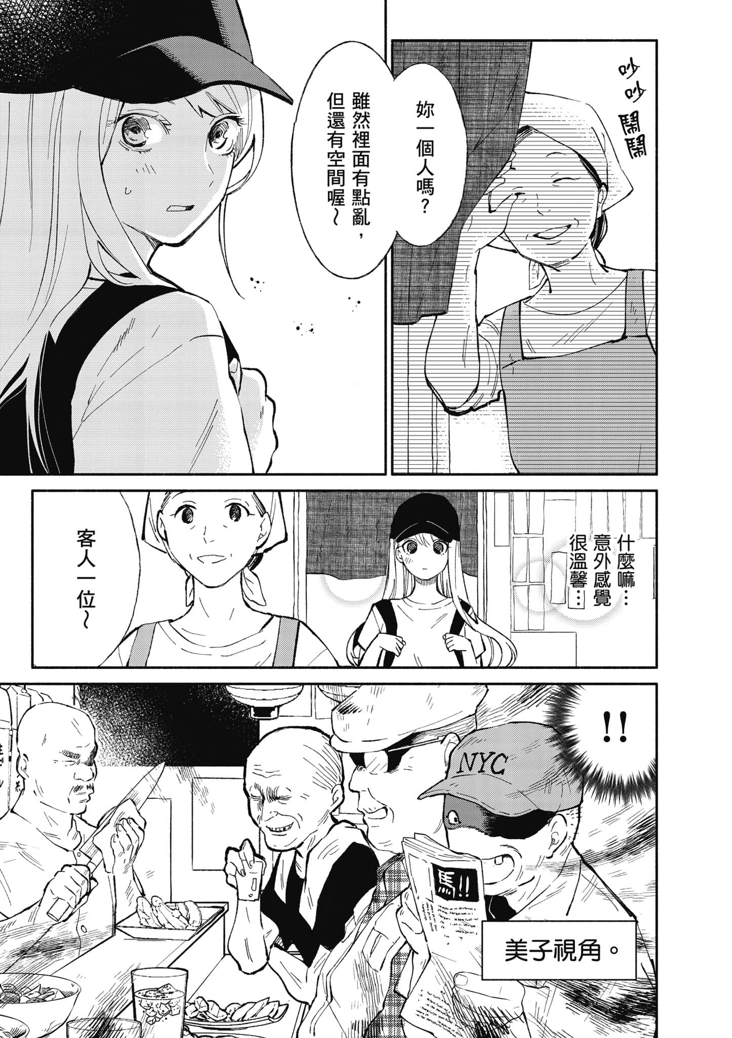 第 90 页