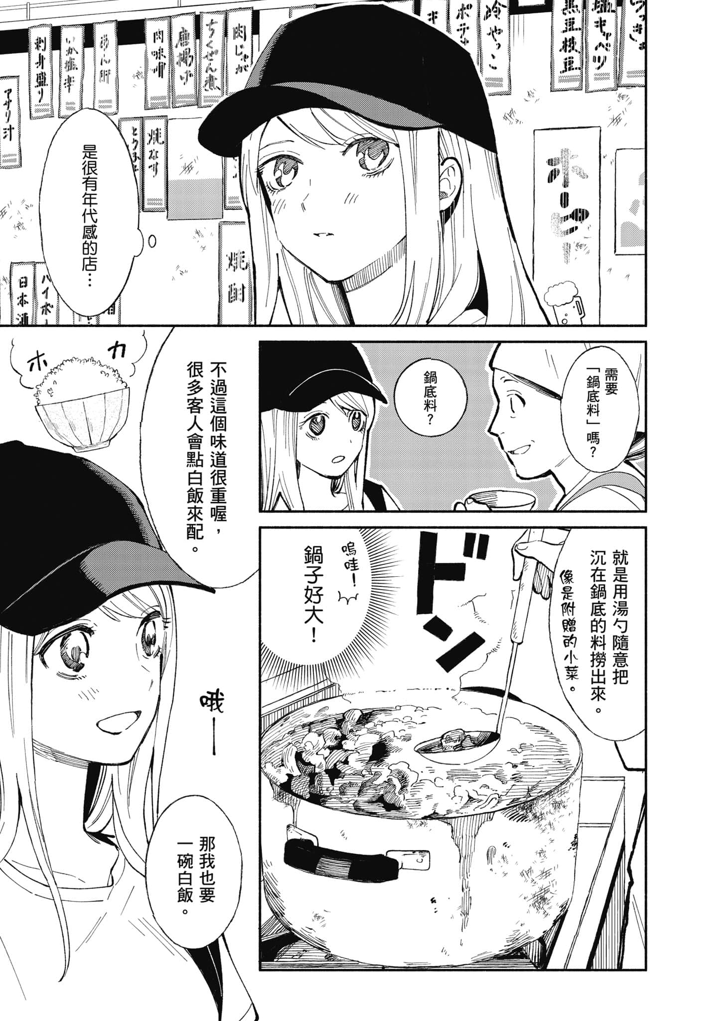 第 92 页